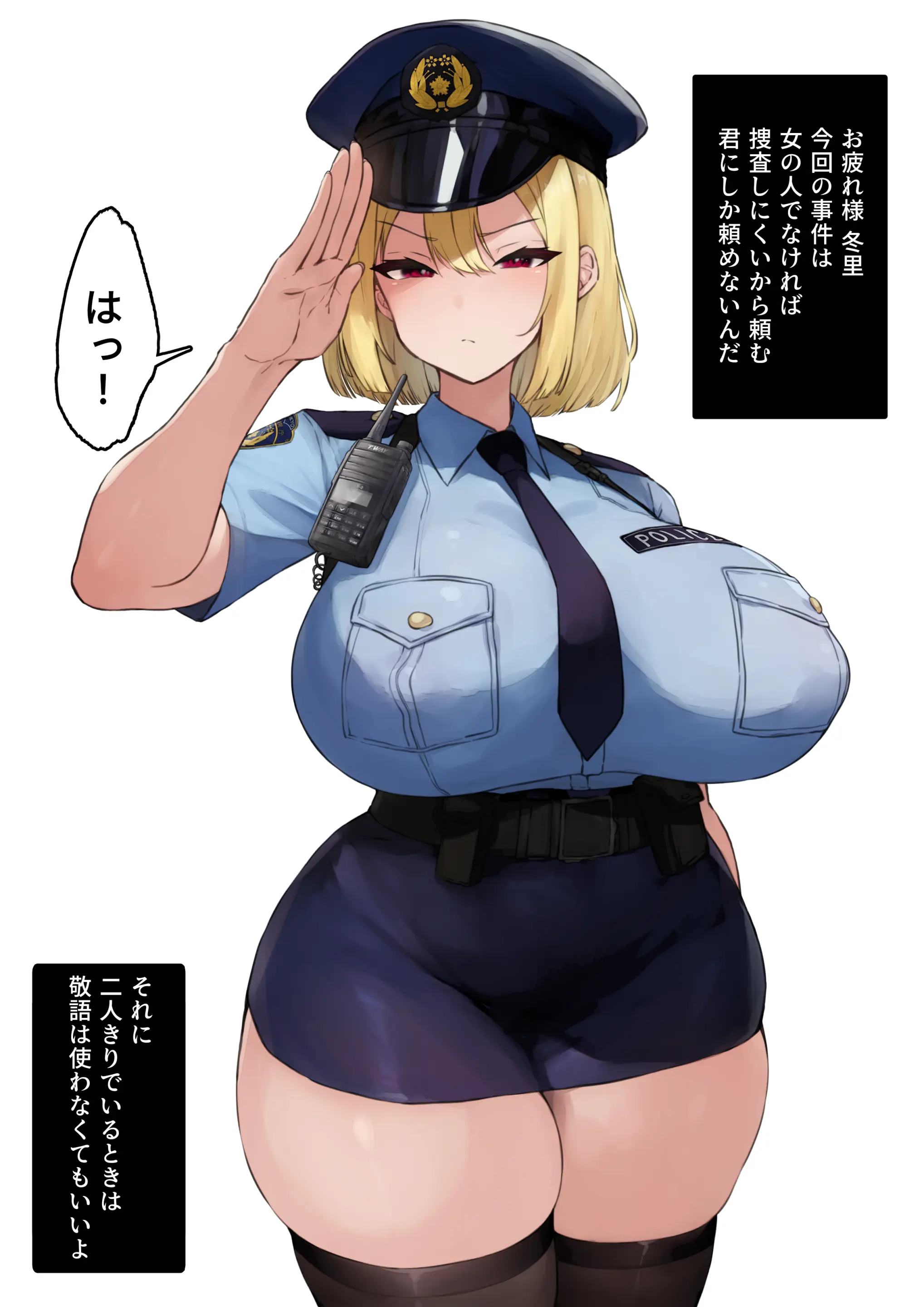 웹툰 이미지 476