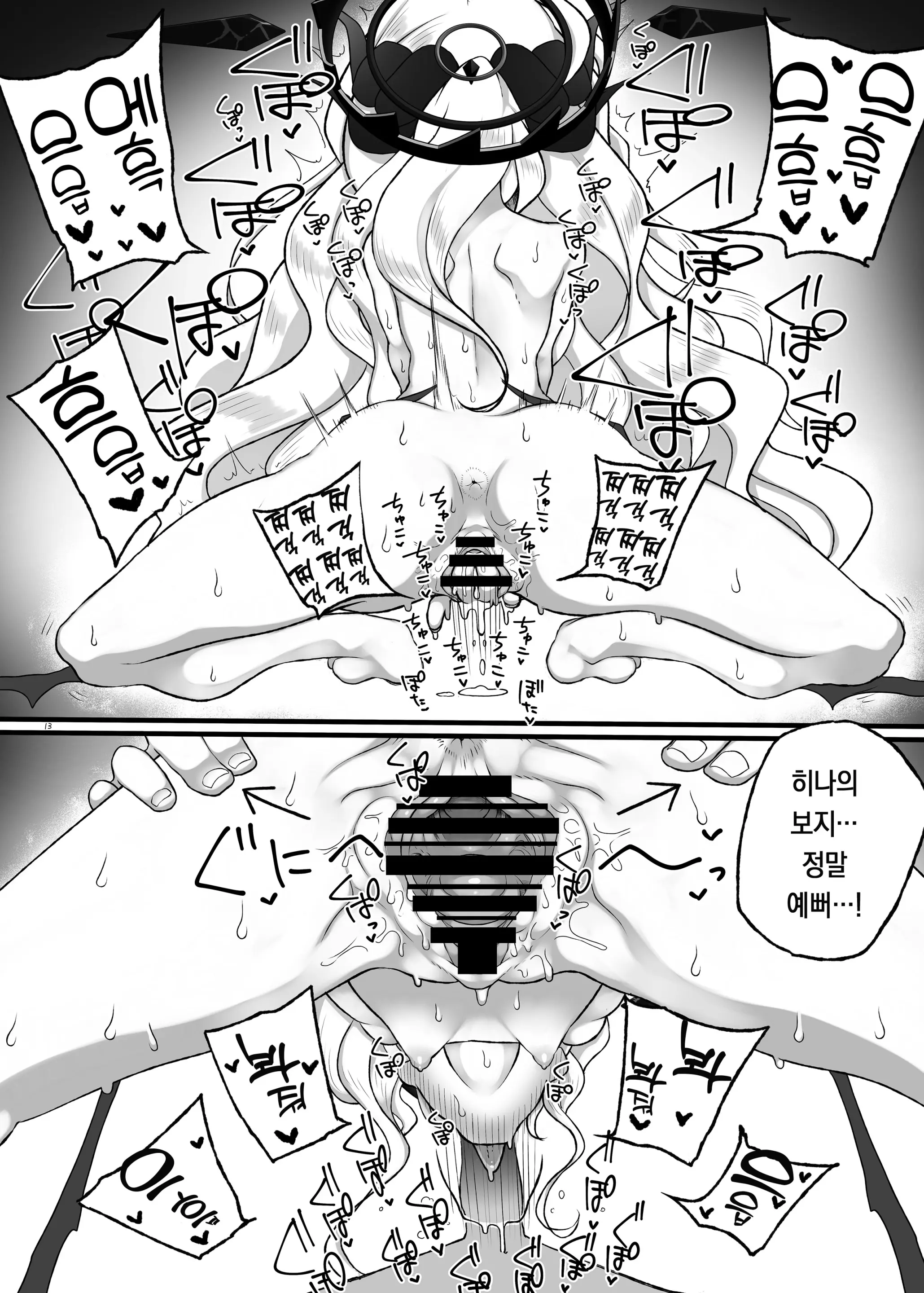 웹툰 이미지 13