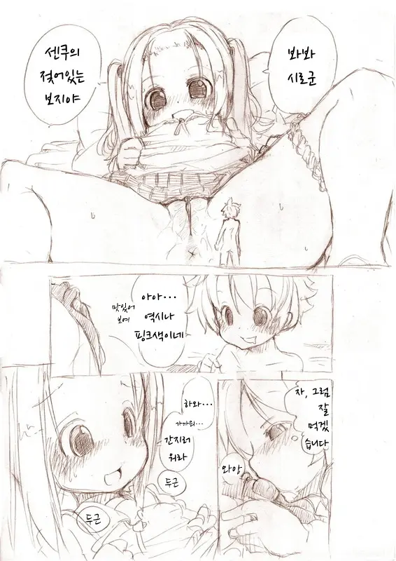 웹툰 이미지 11