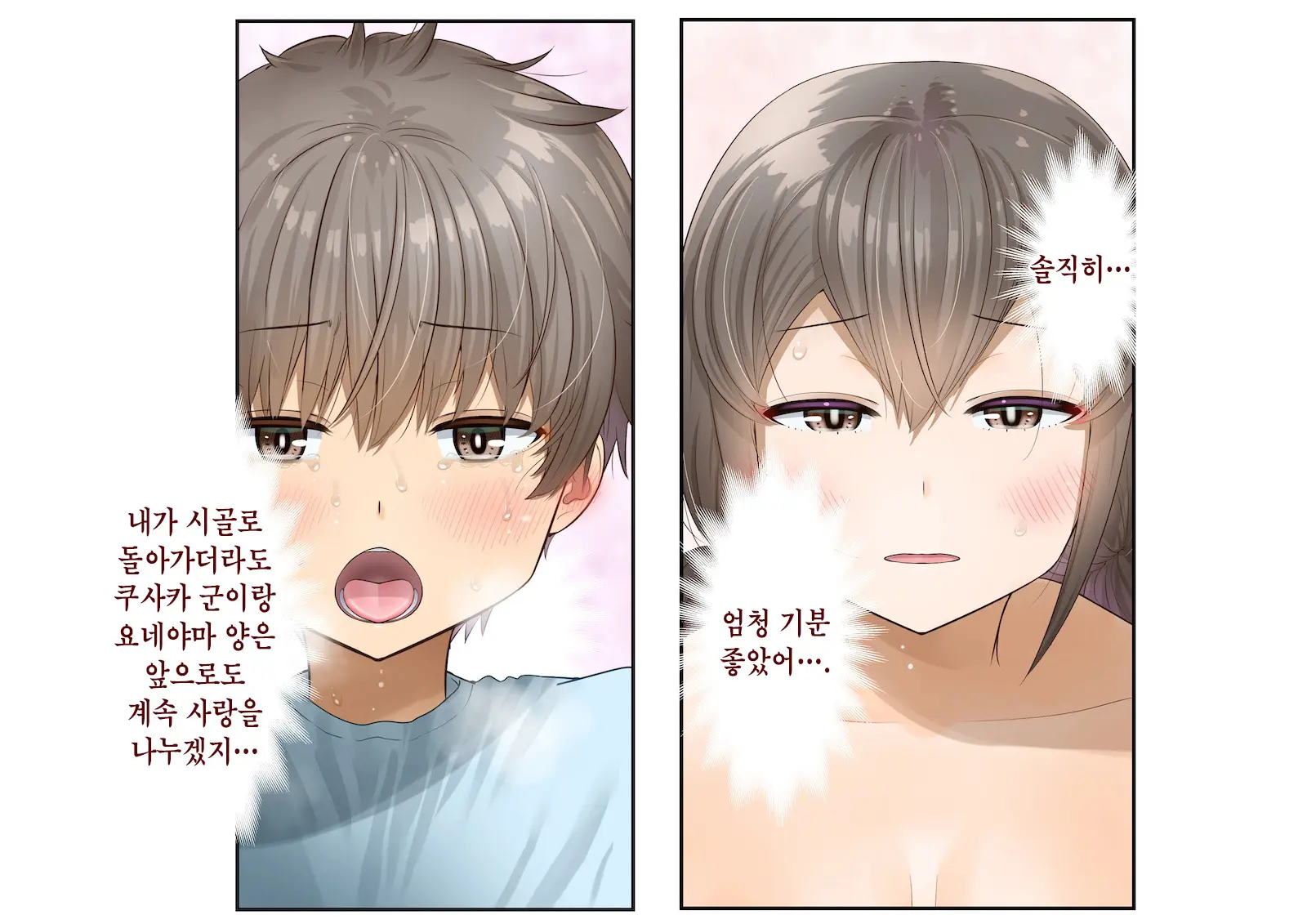 웹툰 이미지 204