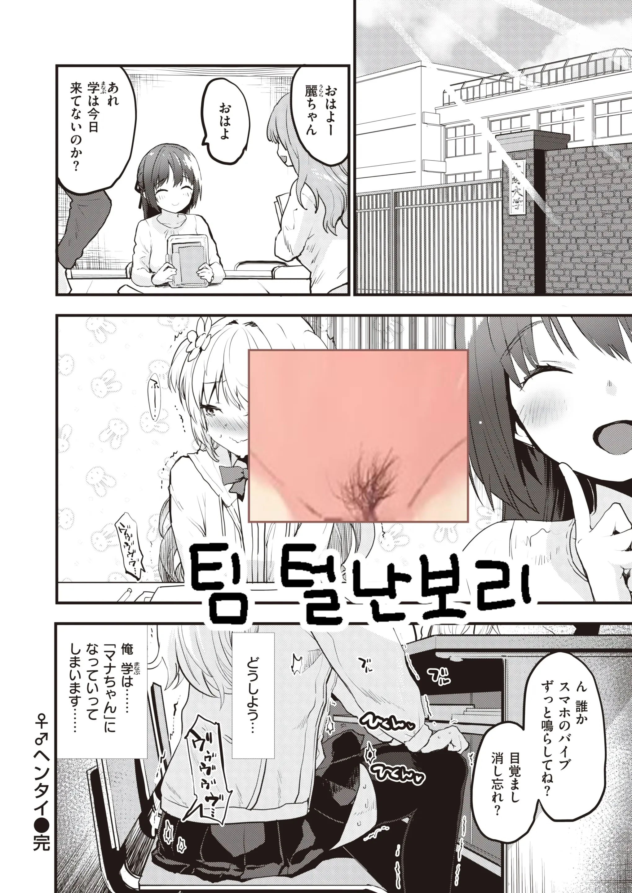 웹툰 이미지 20