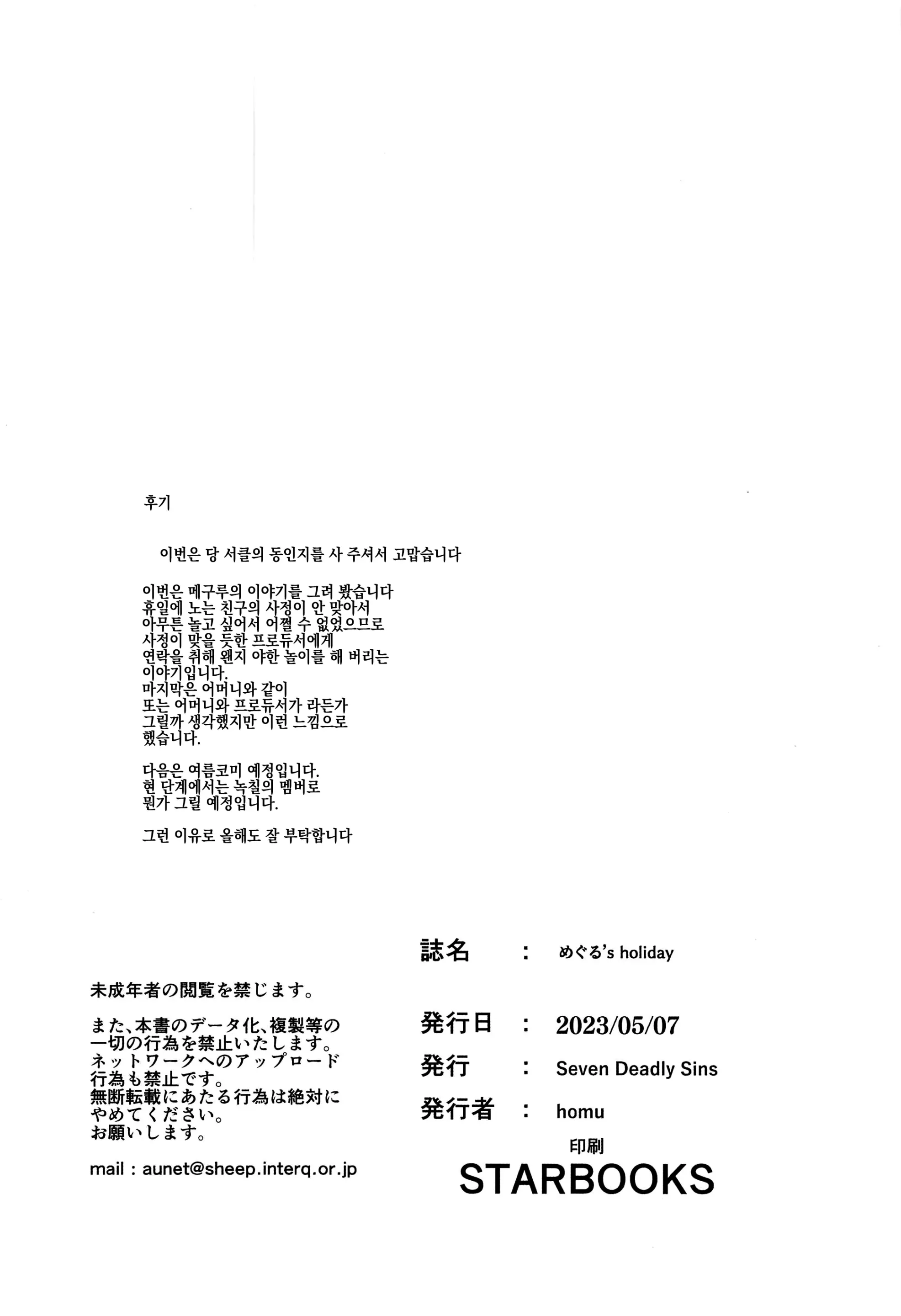 웹툰 이미지 22