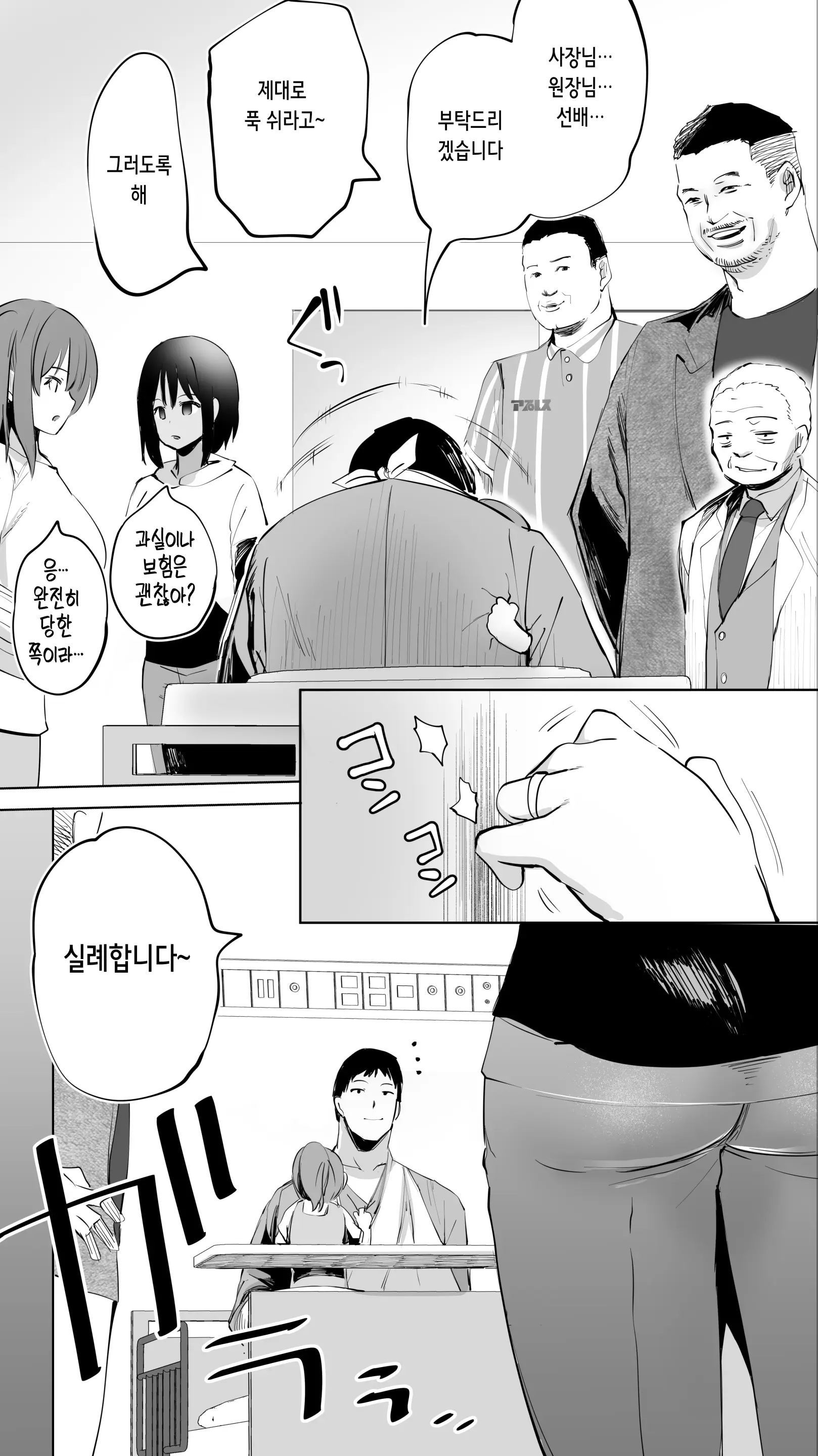 웹툰 이미지 5