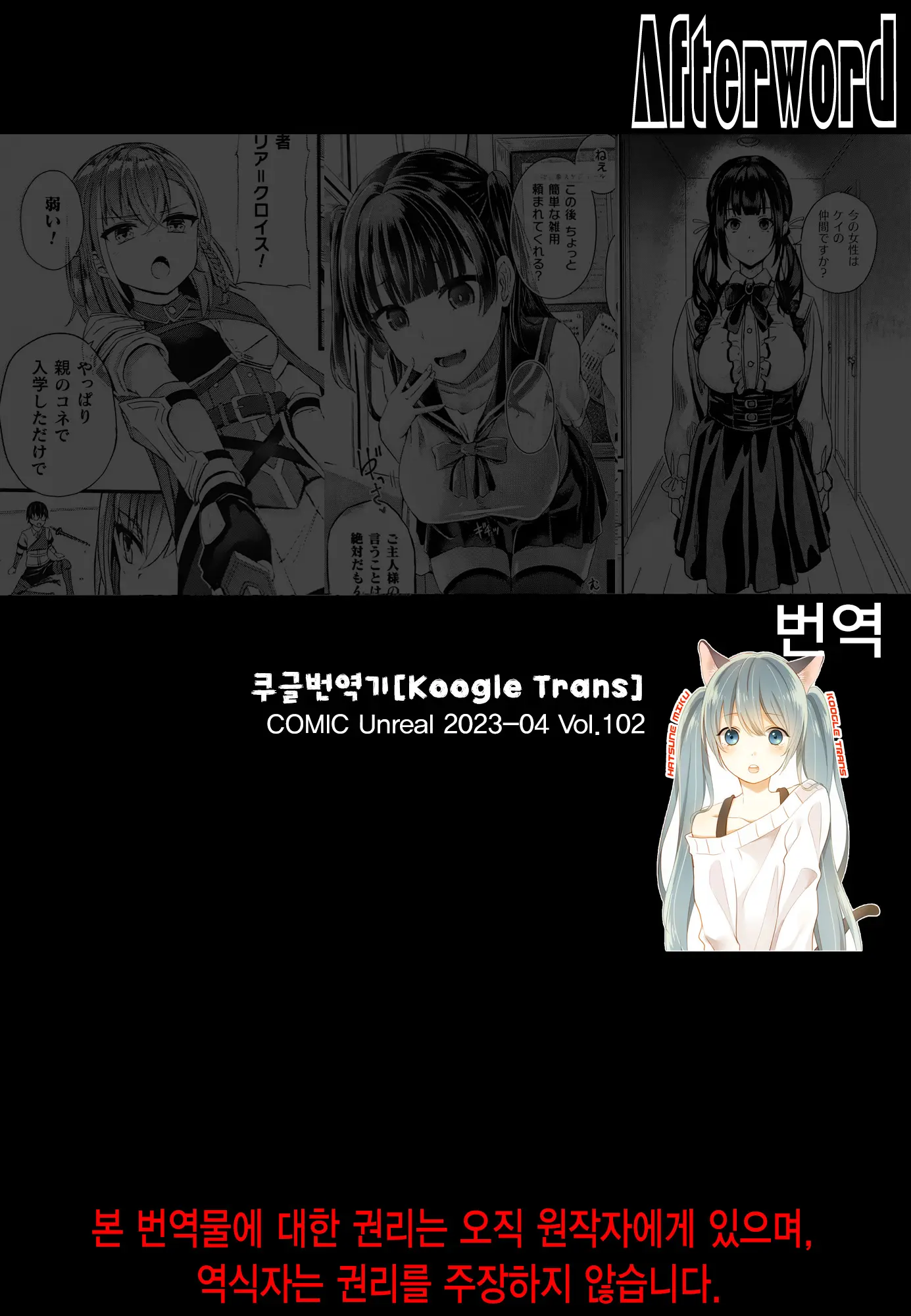 웹툰 이미지 20