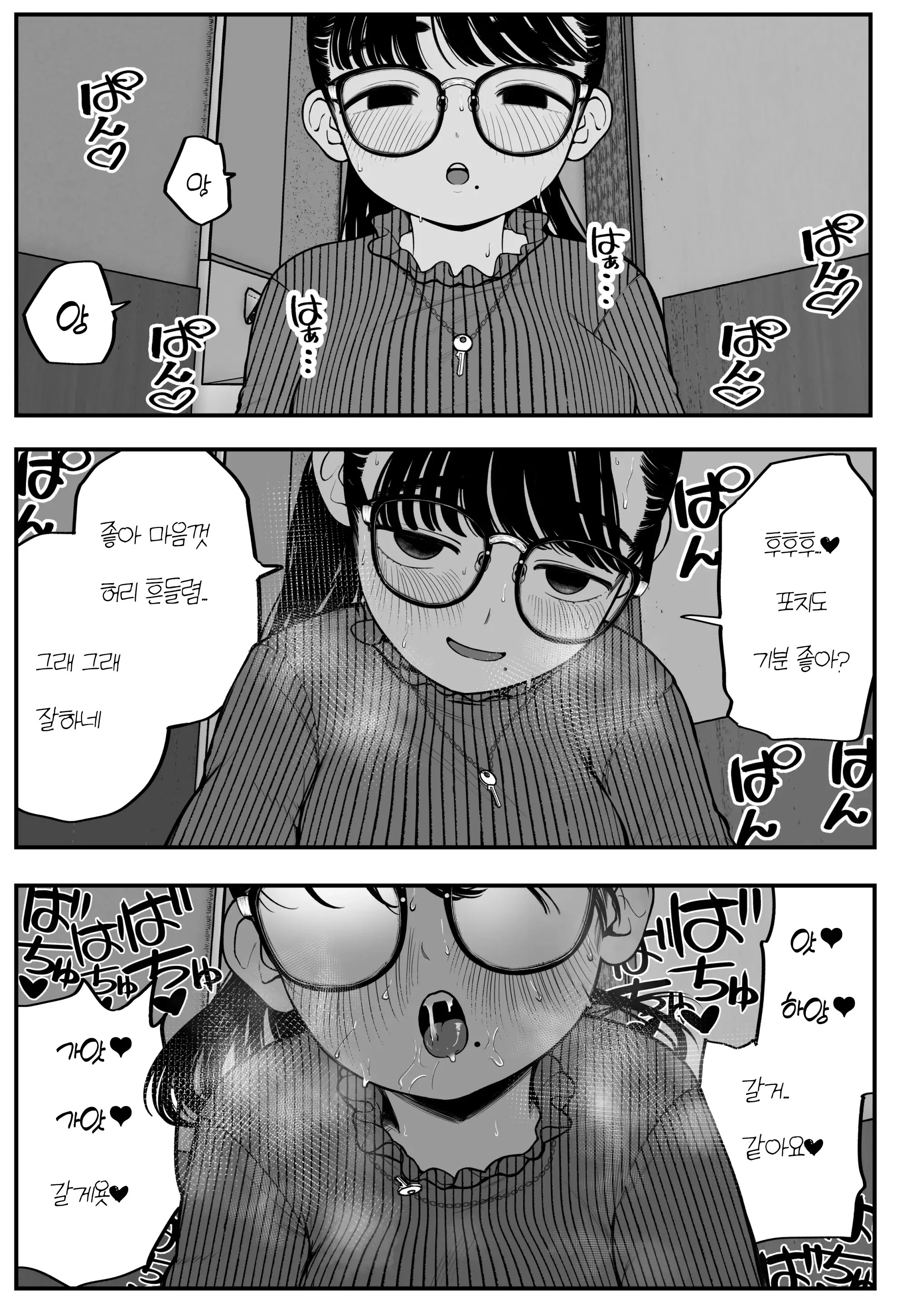 웹툰 이미지 4