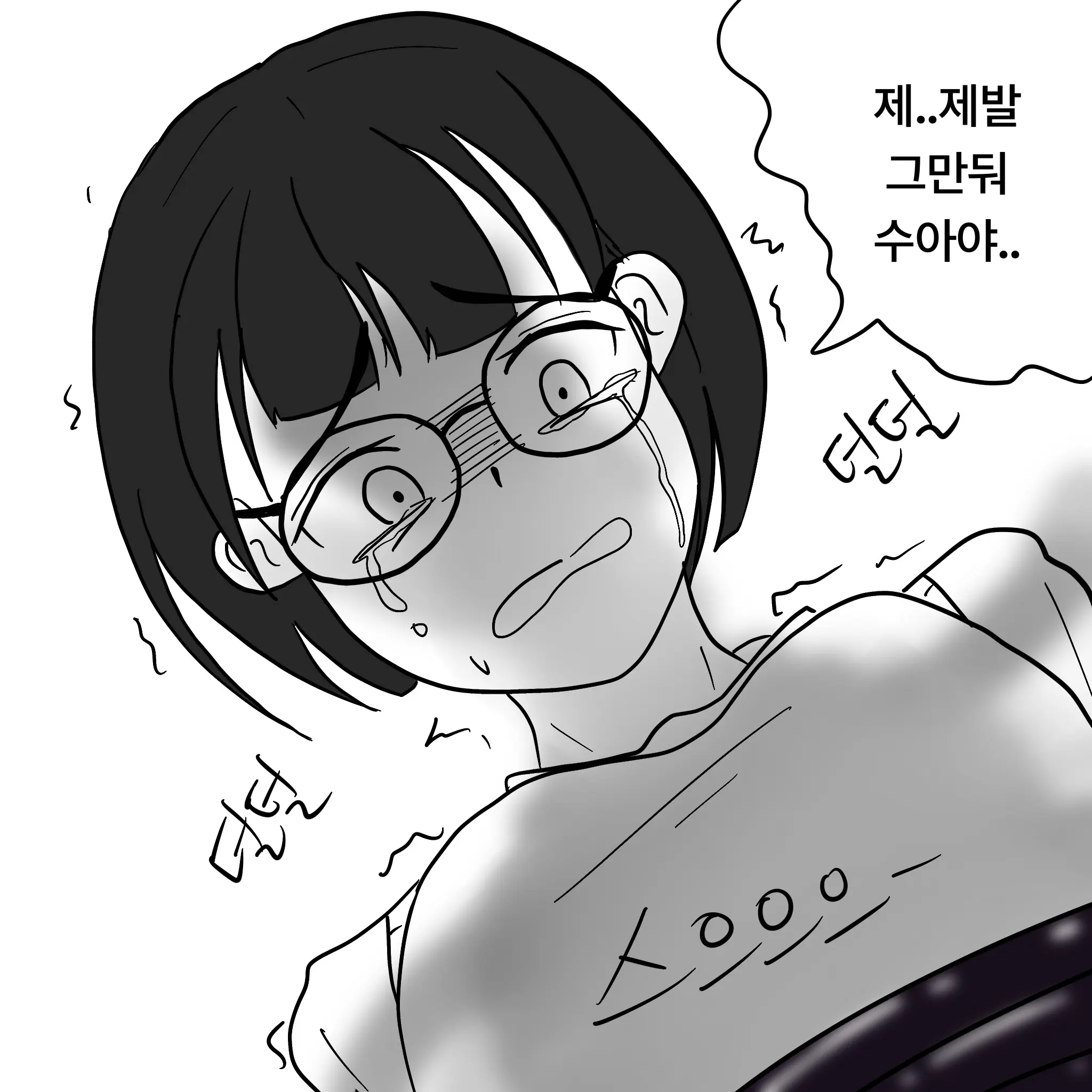 웹툰 이미지 276