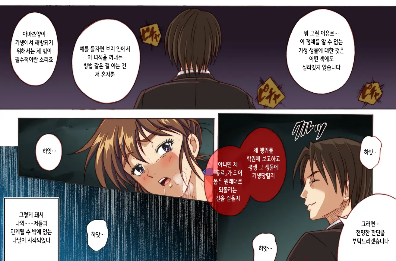 웹툰 이미지 57