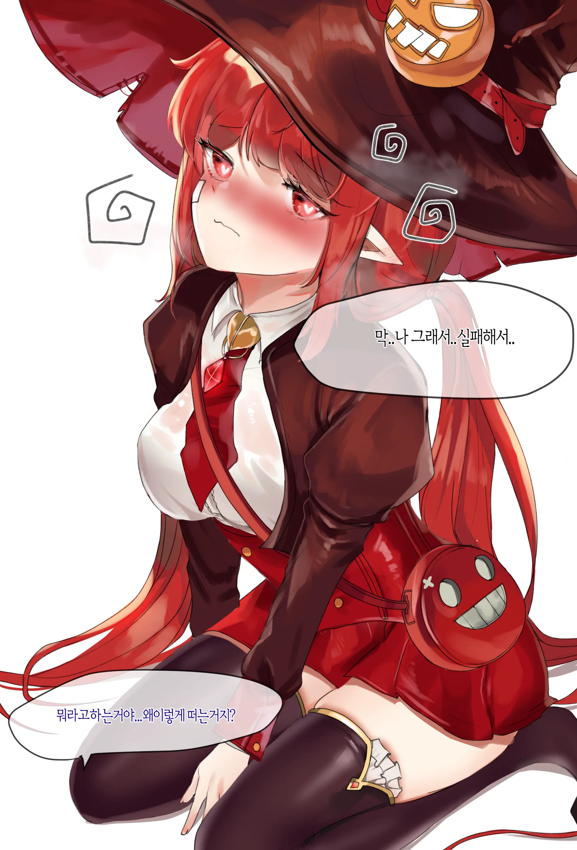 웹툰 이미지 23