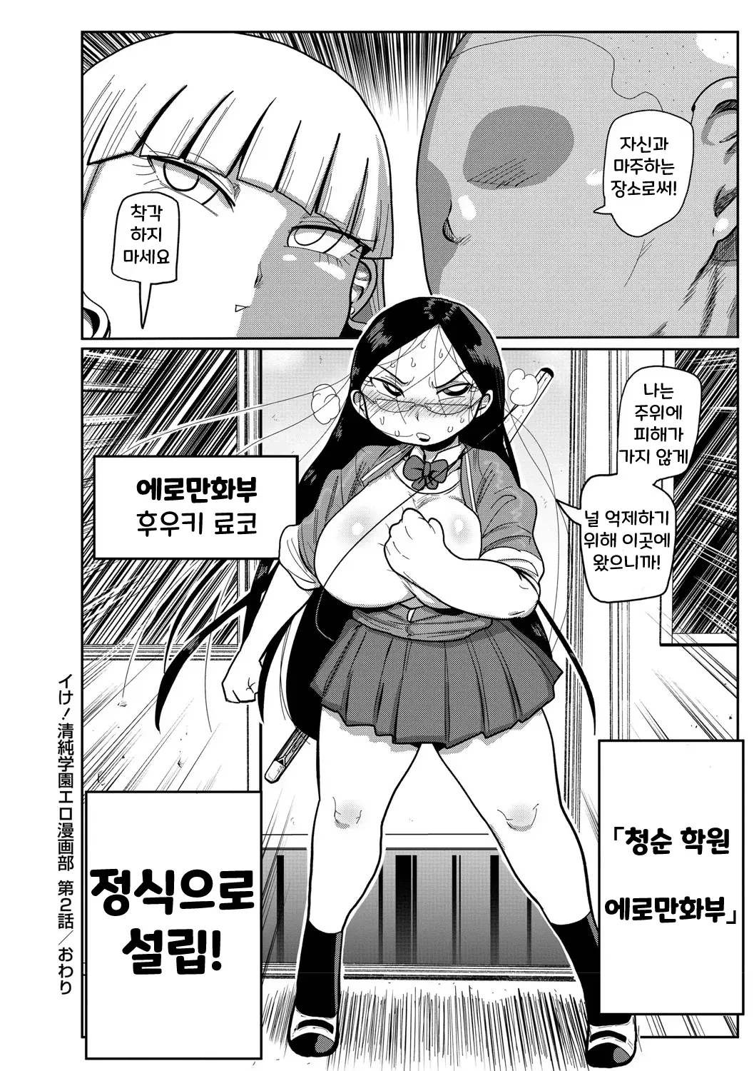 웹툰 이미지 47