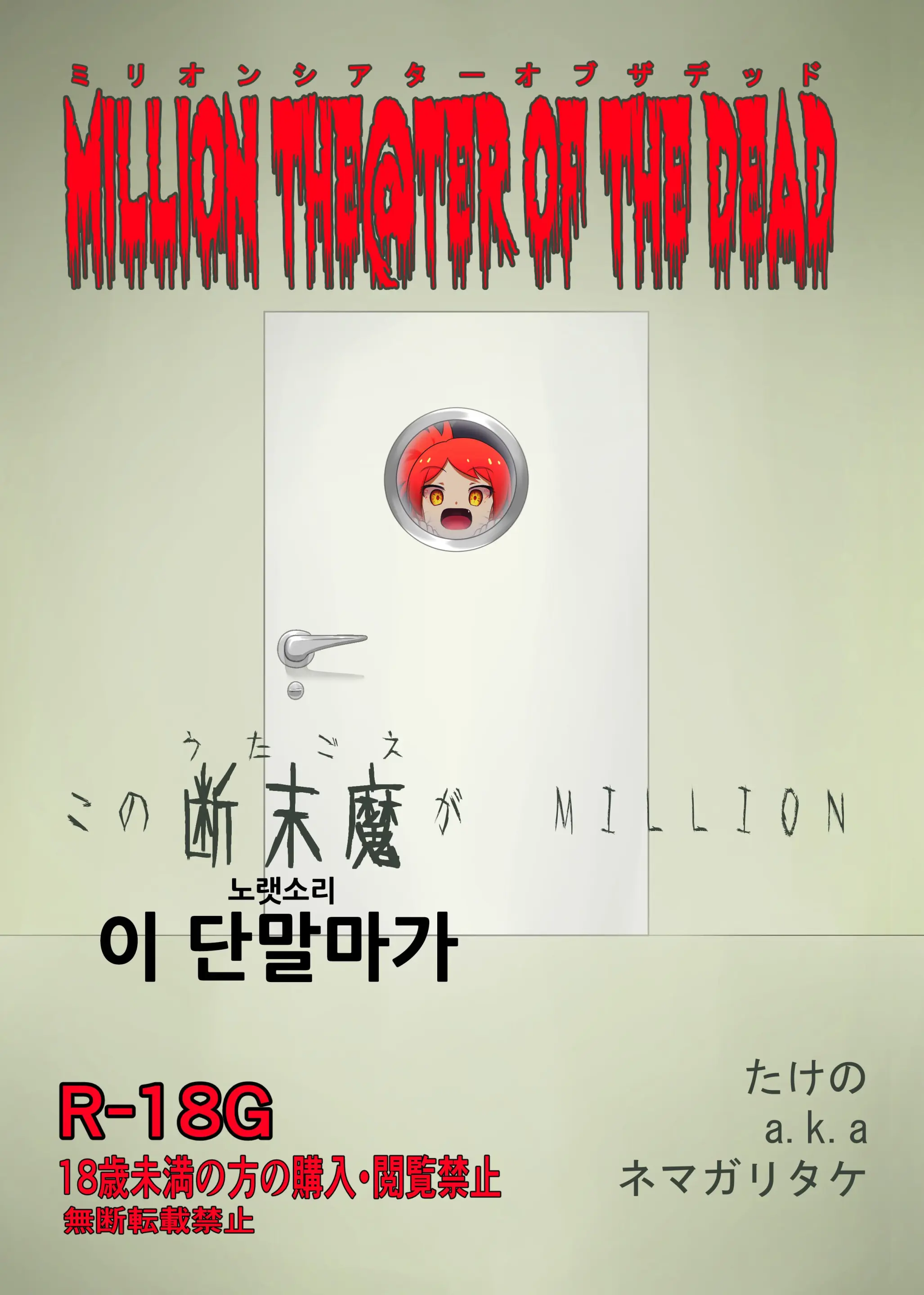 웹툰 이미지 0