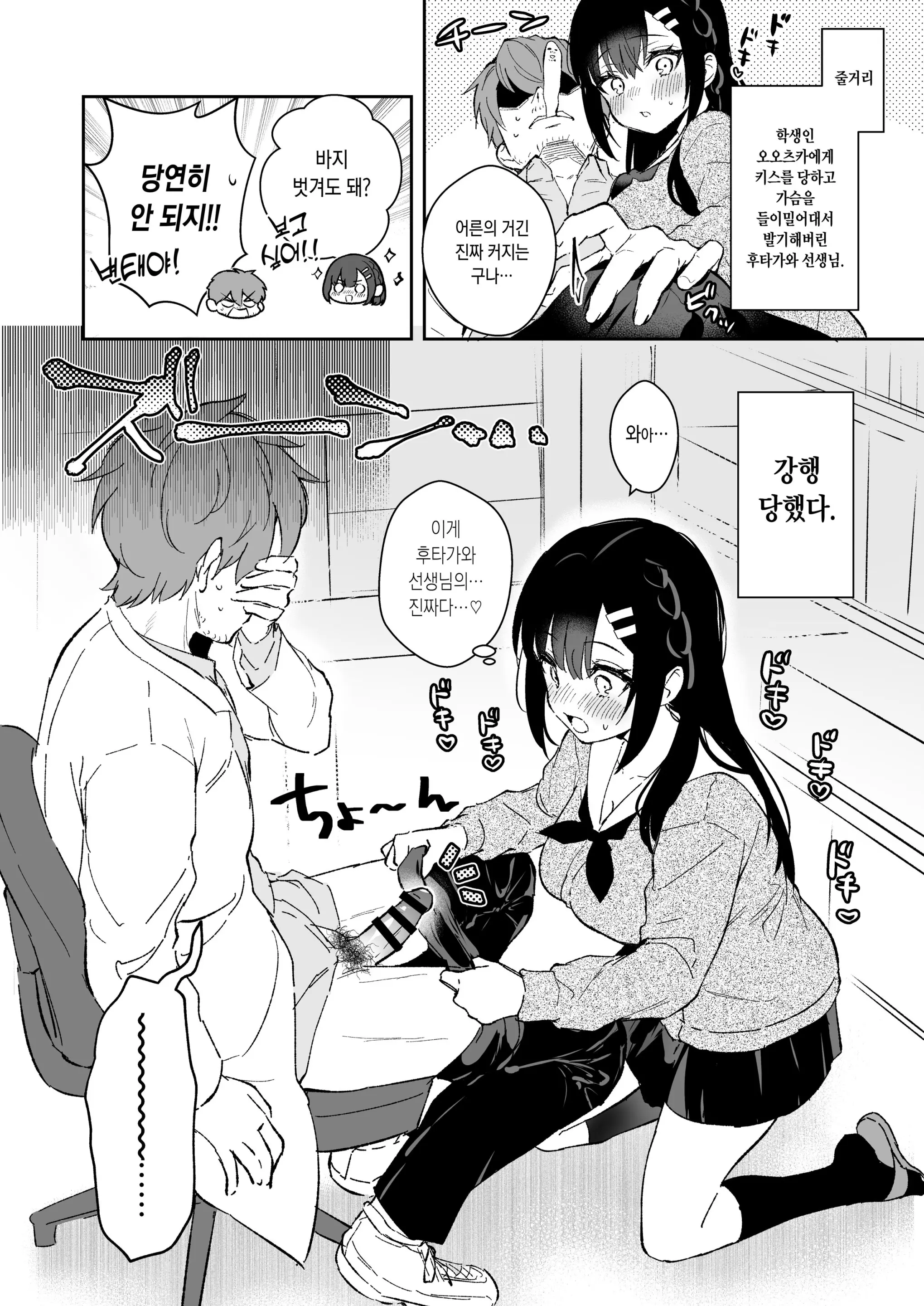 웹툰 이미지 0