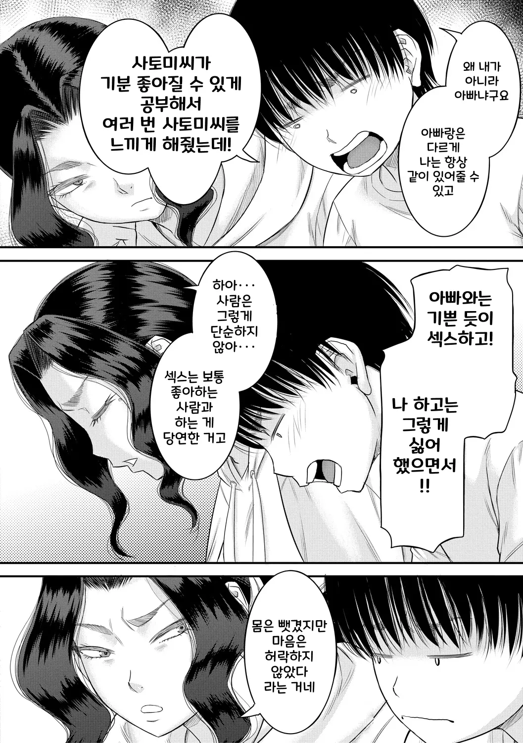 웹툰 이미지 125
