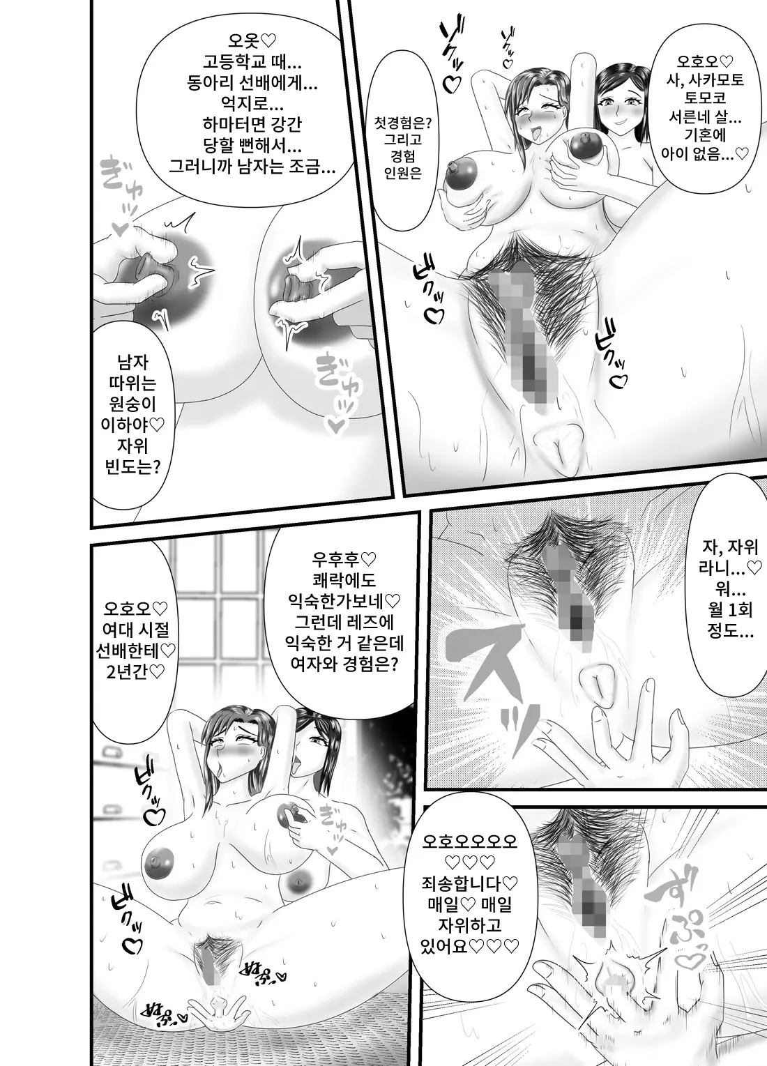웹툰 이미지 11