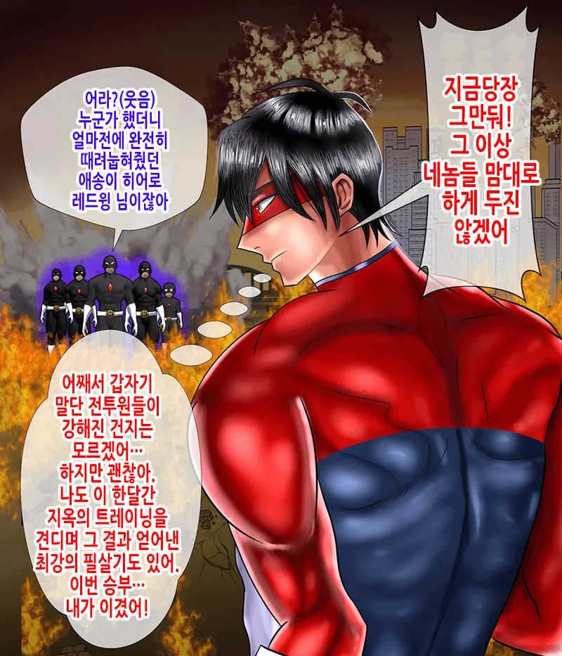 웹툰 이미지 4