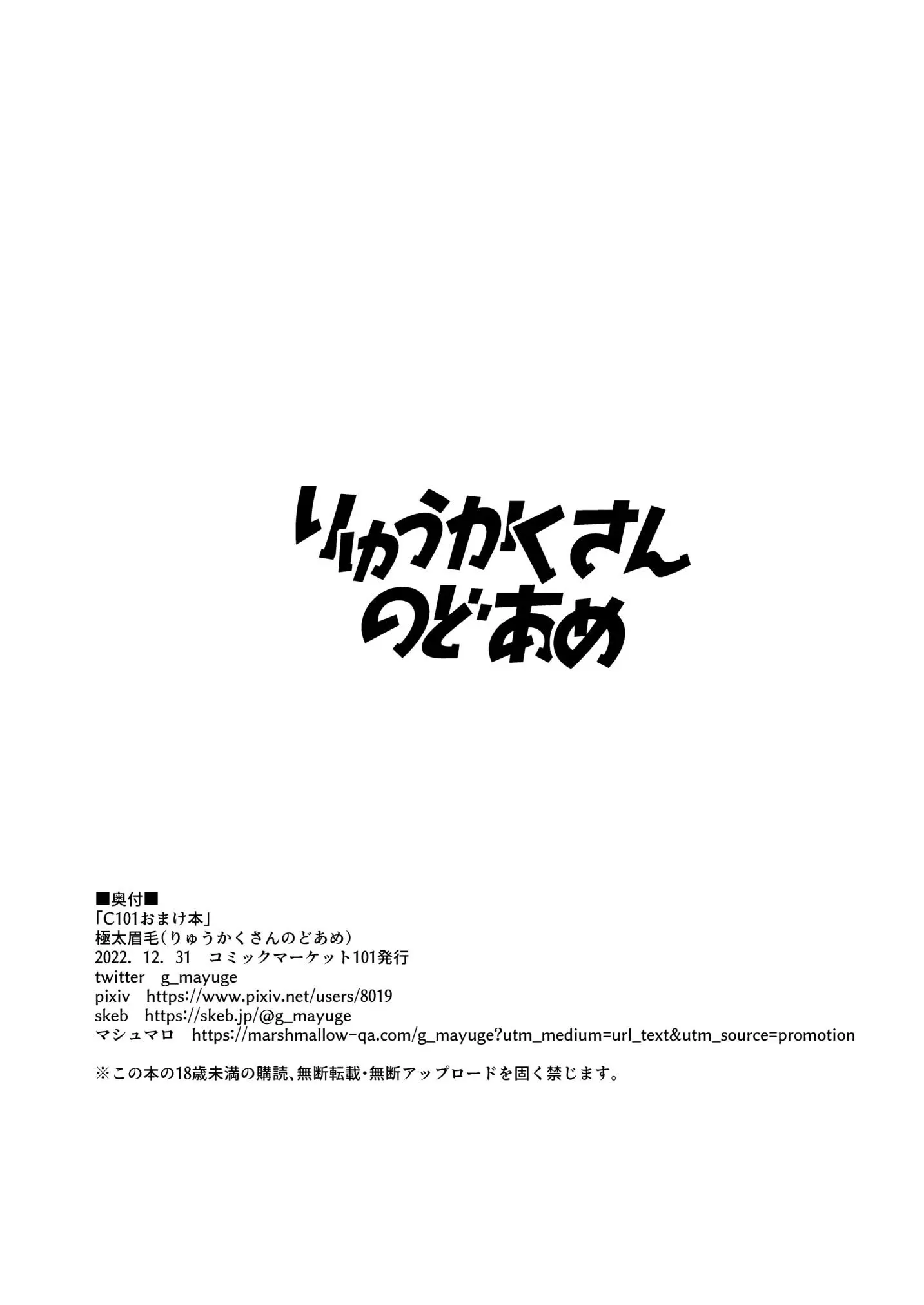 웹툰 이미지 7