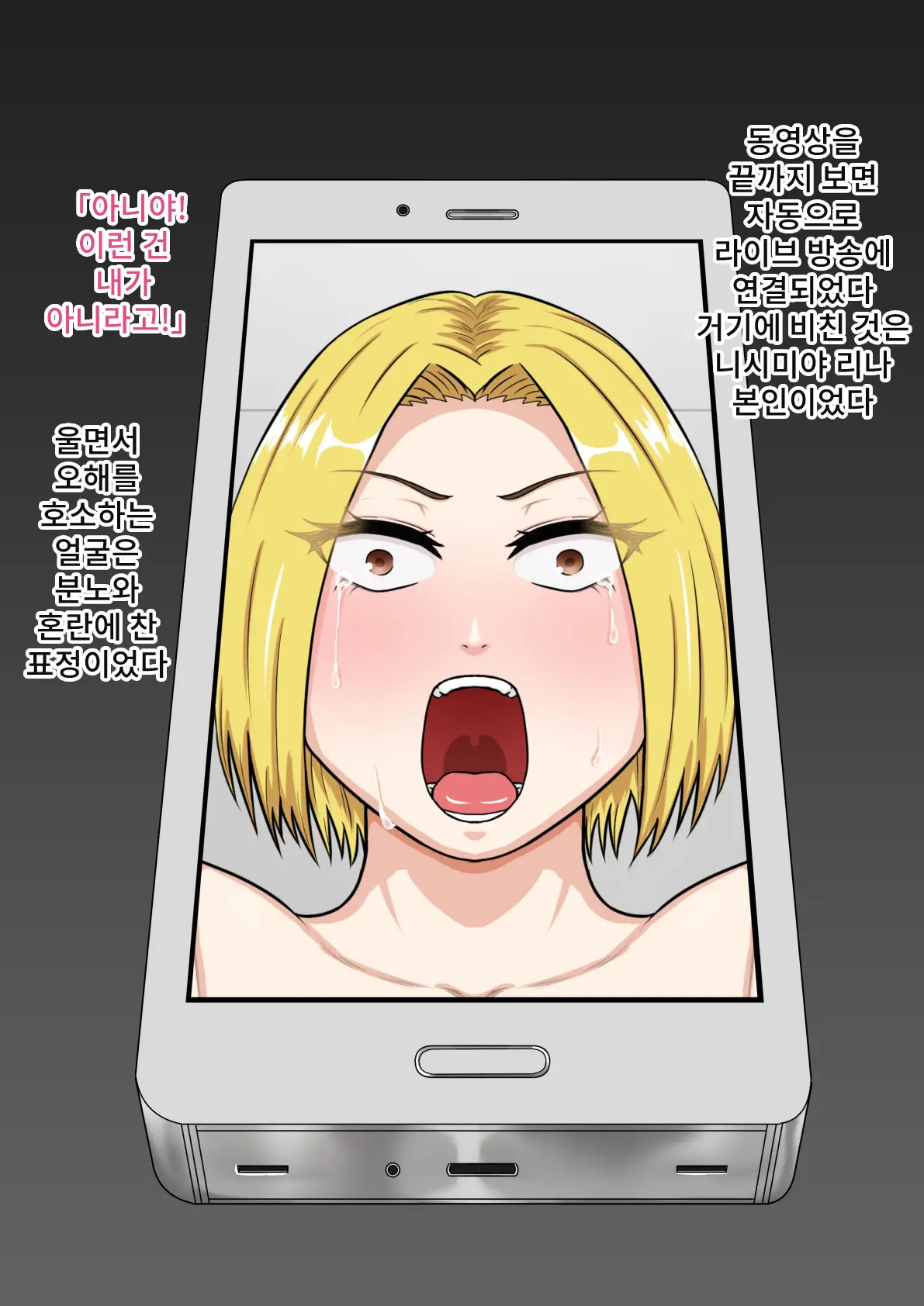 웹툰 이미지 33