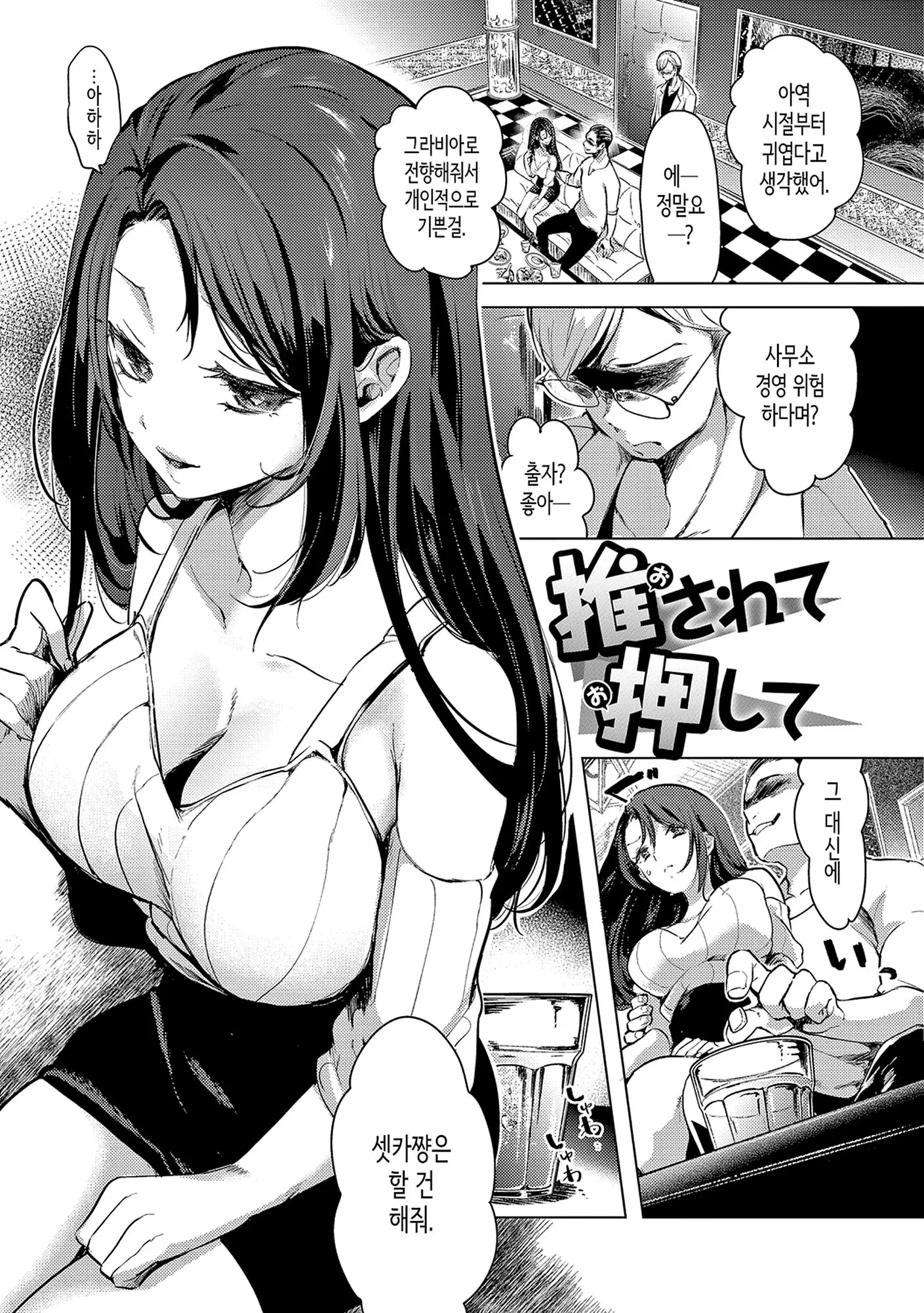 웹툰 이미지 89