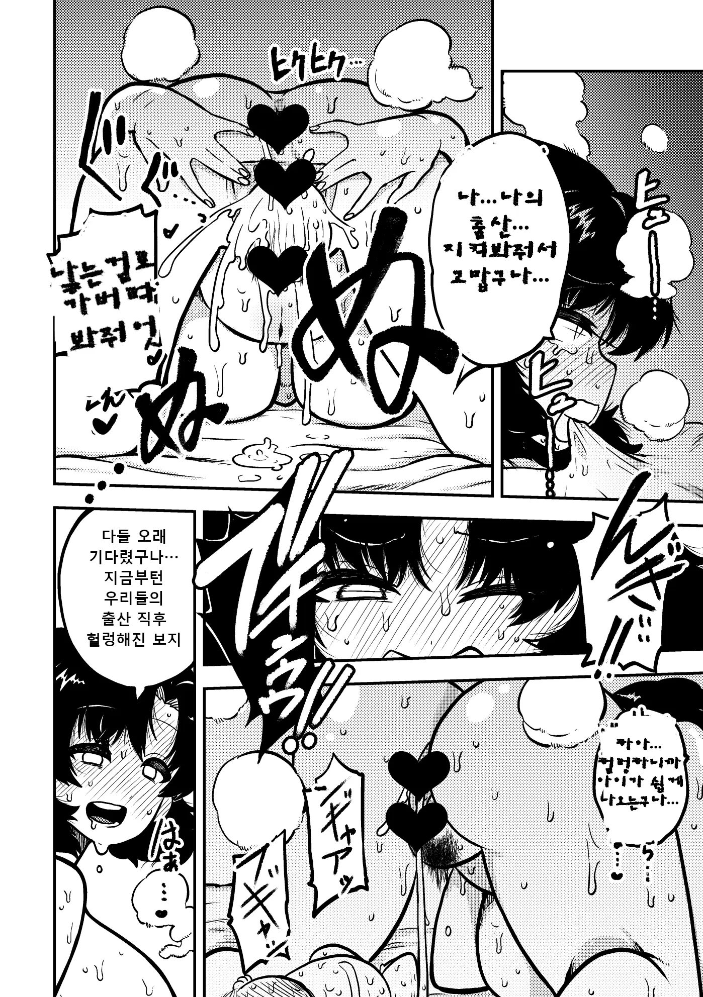 웹툰 이미지 28