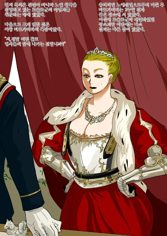 웹툰 이미지 9