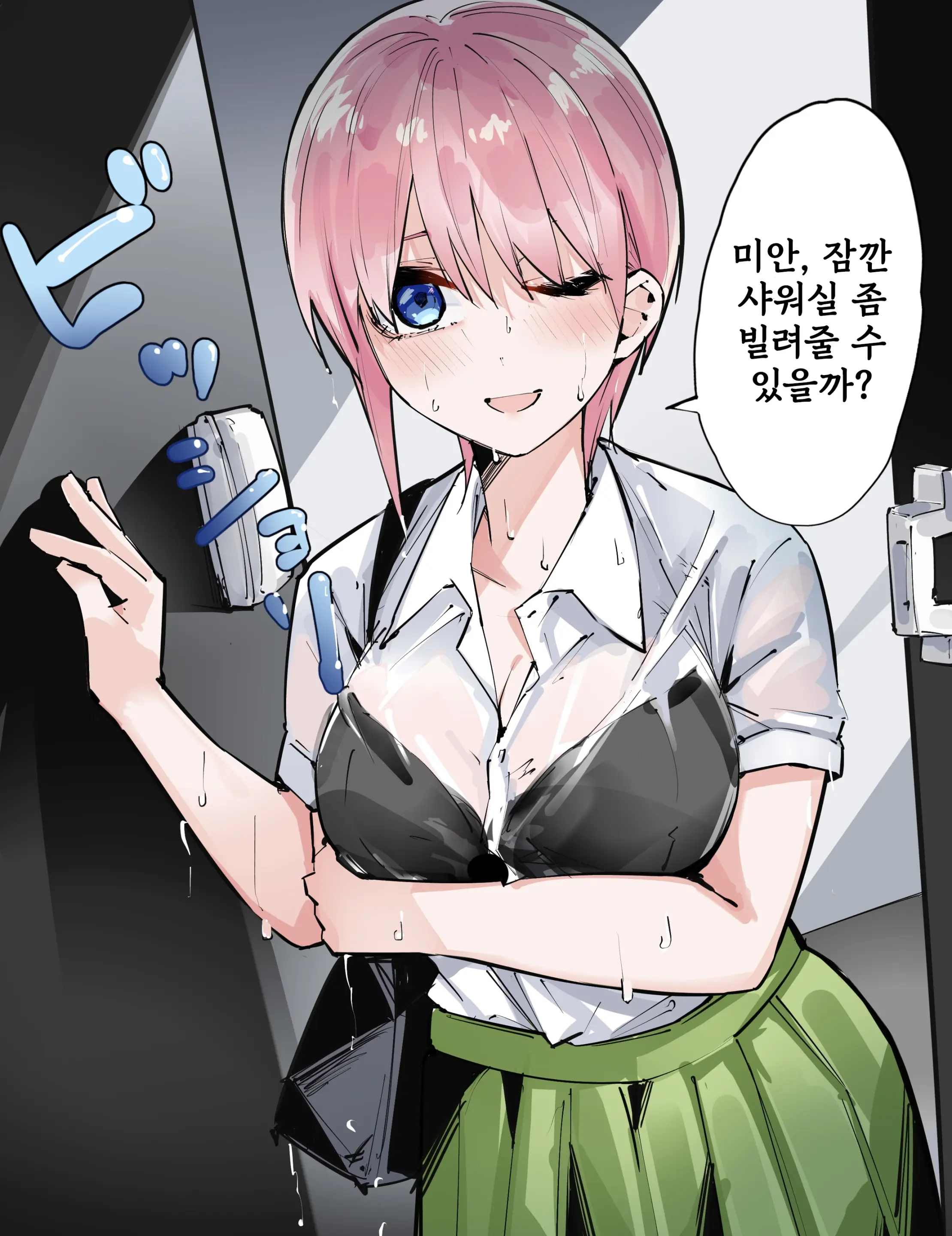 웹툰 이미지 87