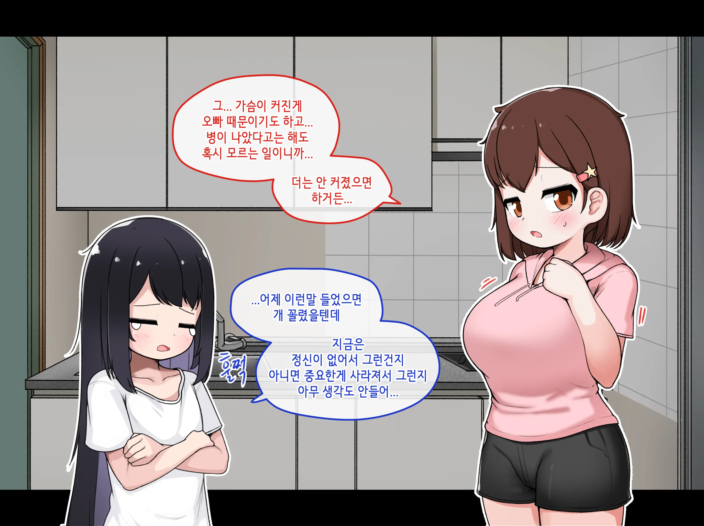웹툰 이미지 108