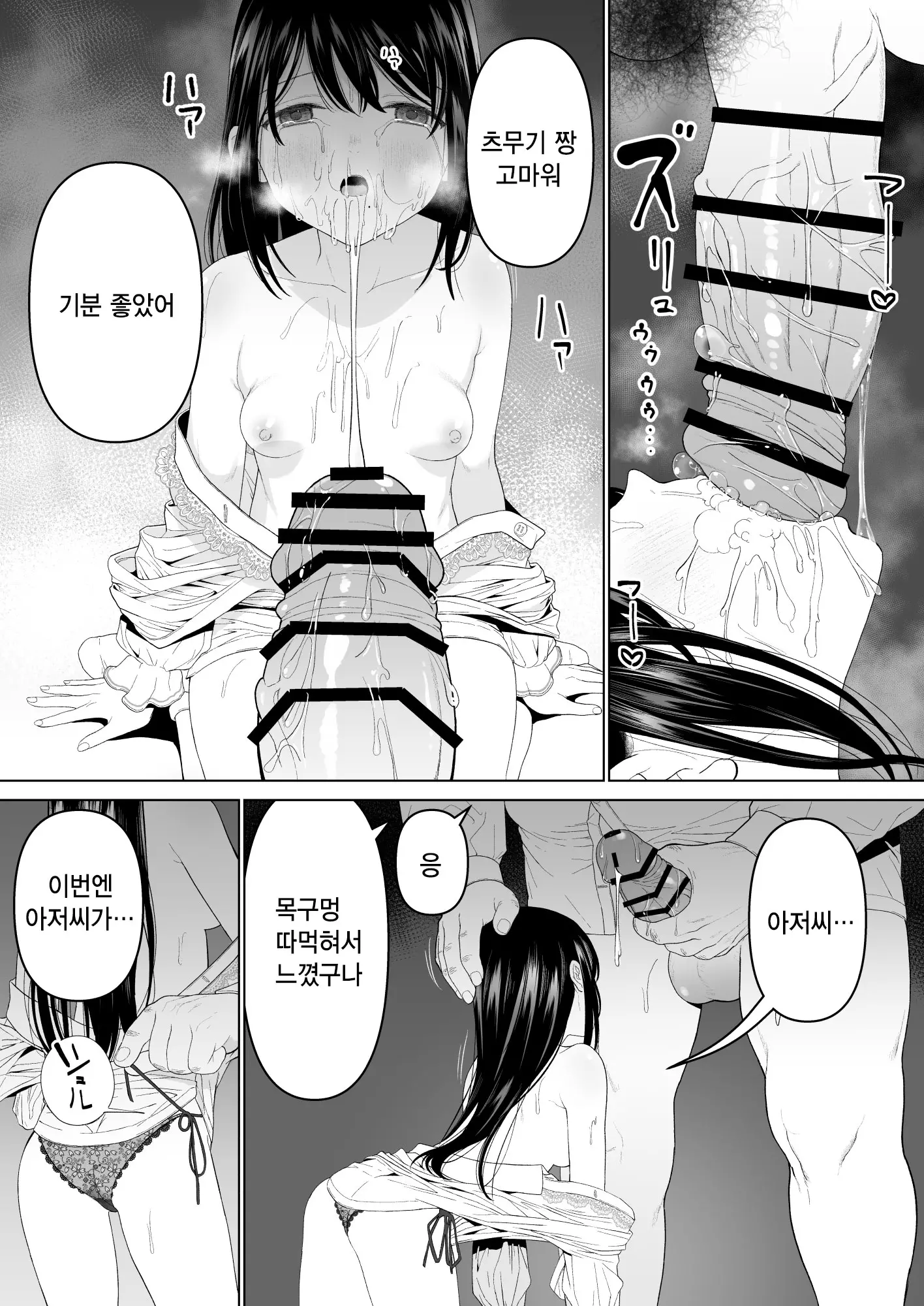 웹툰 이미지 13