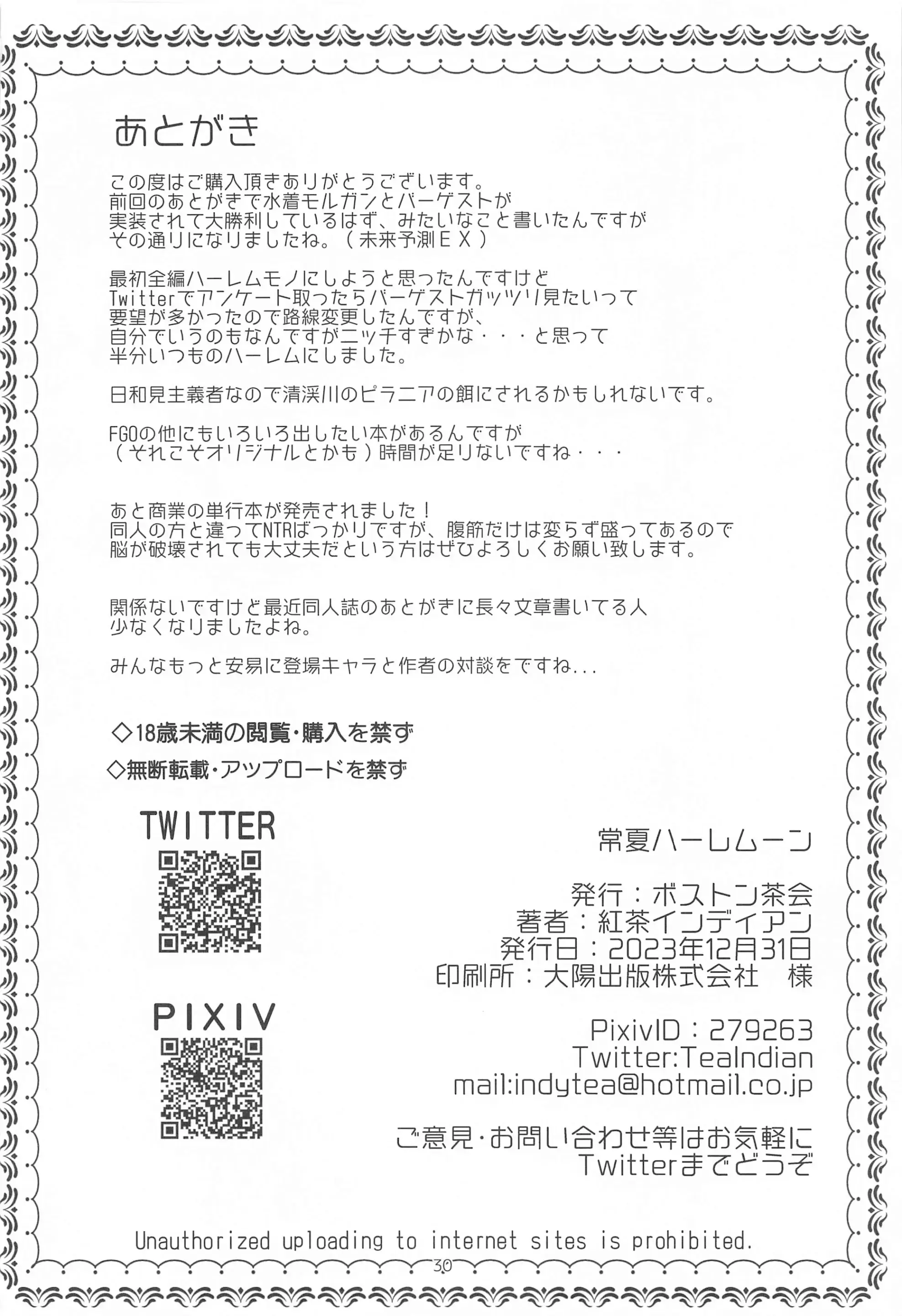 웹툰 이미지 28