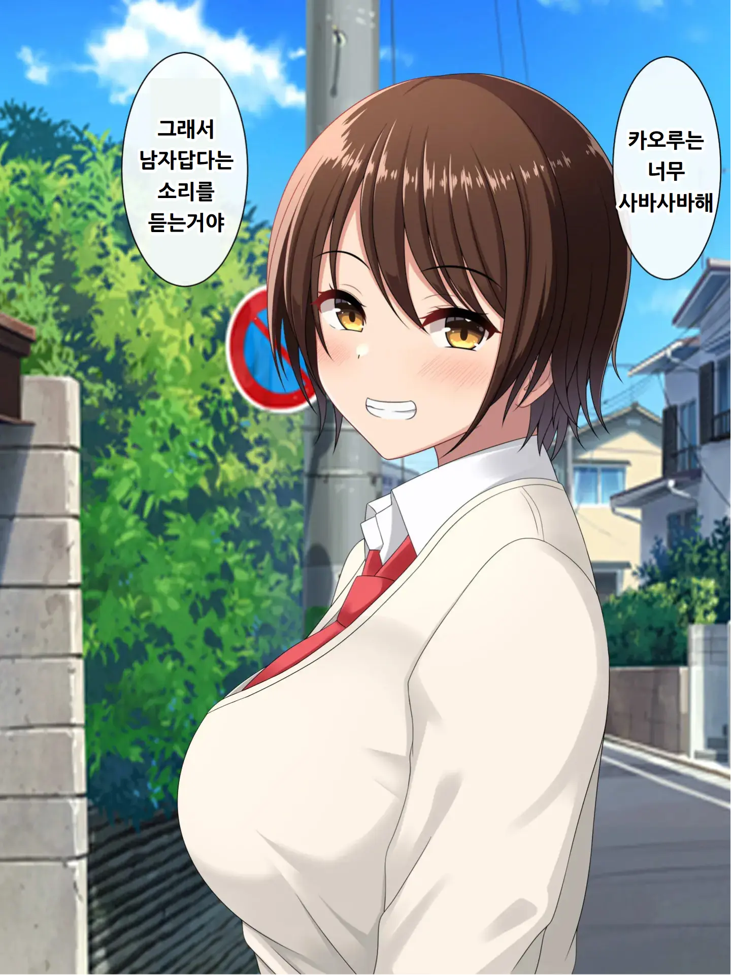웹툰 이미지 3