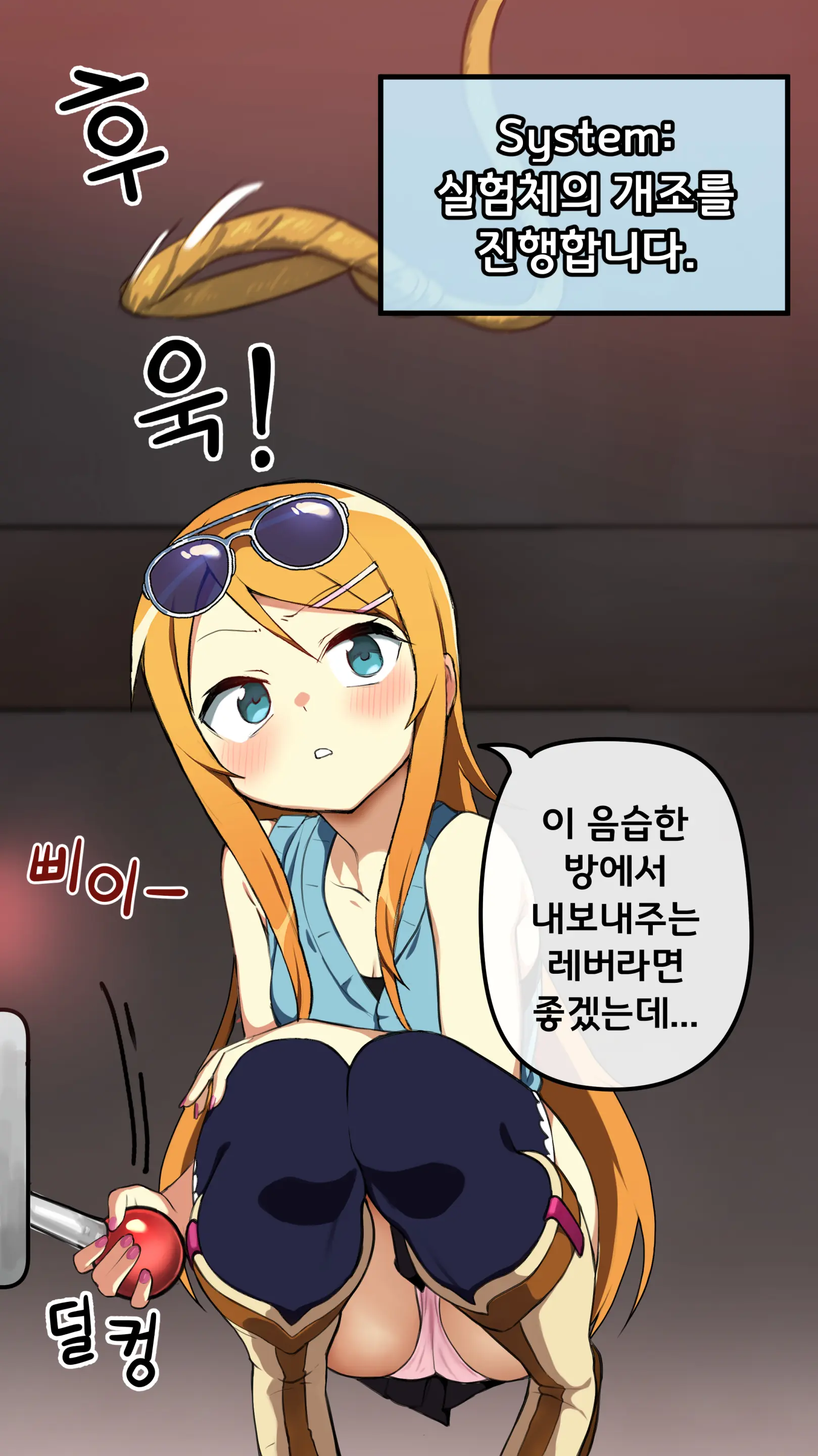 웹툰 이미지 1