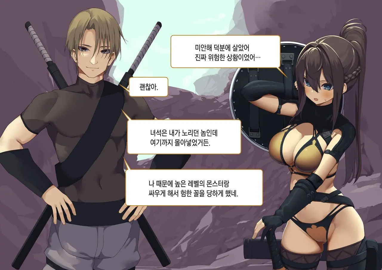 웹툰 이미지 138