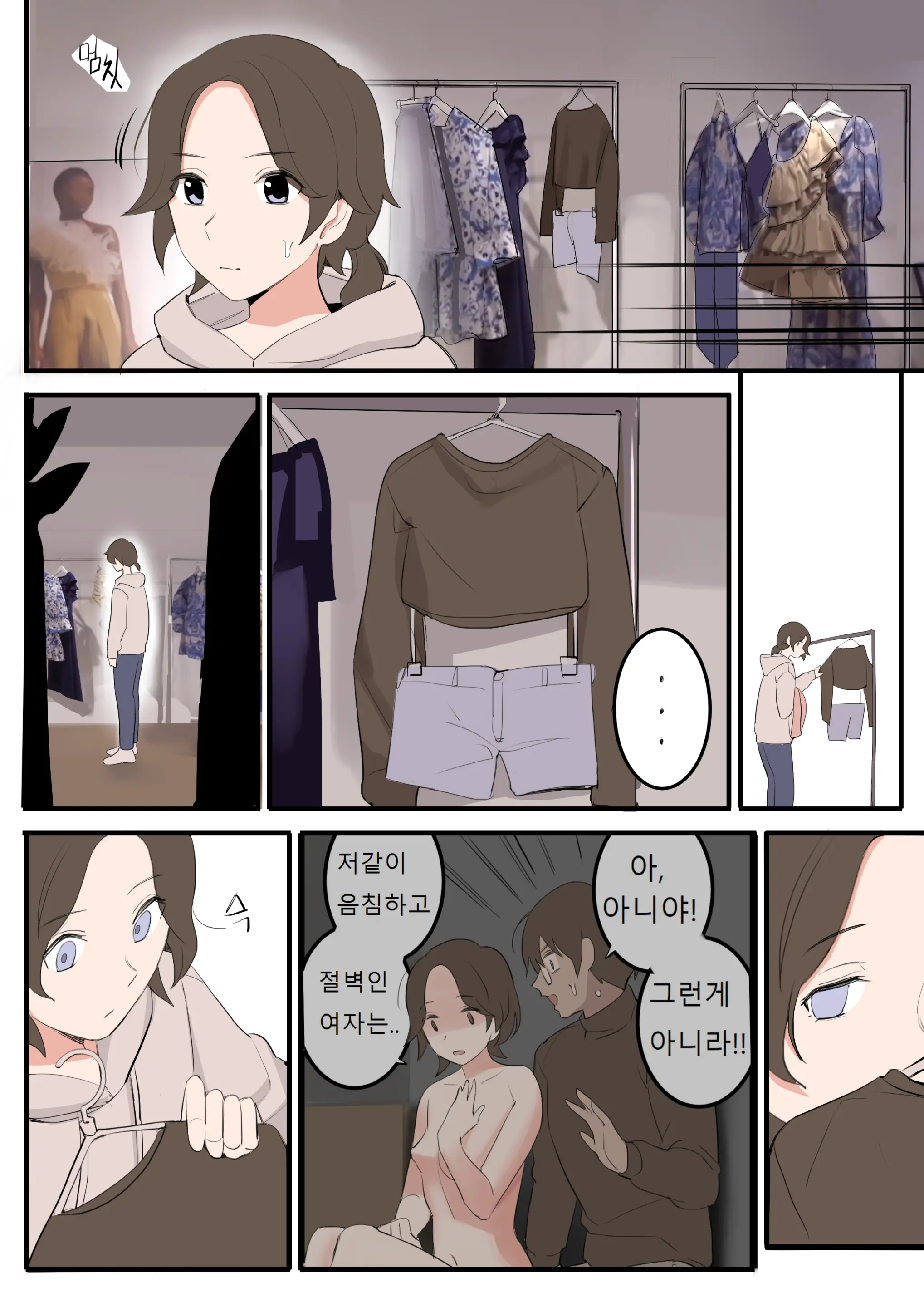 웹툰 이미지 39