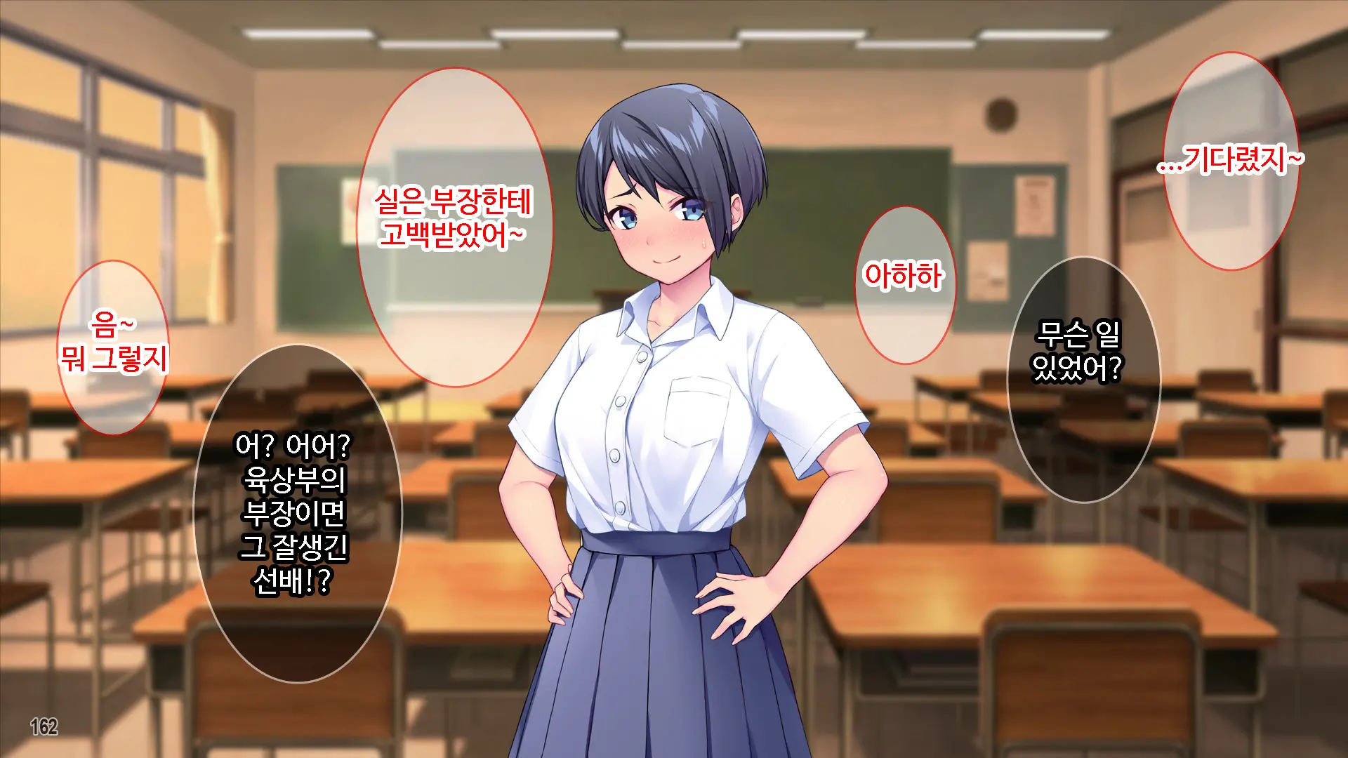 웹툰 이미지 162