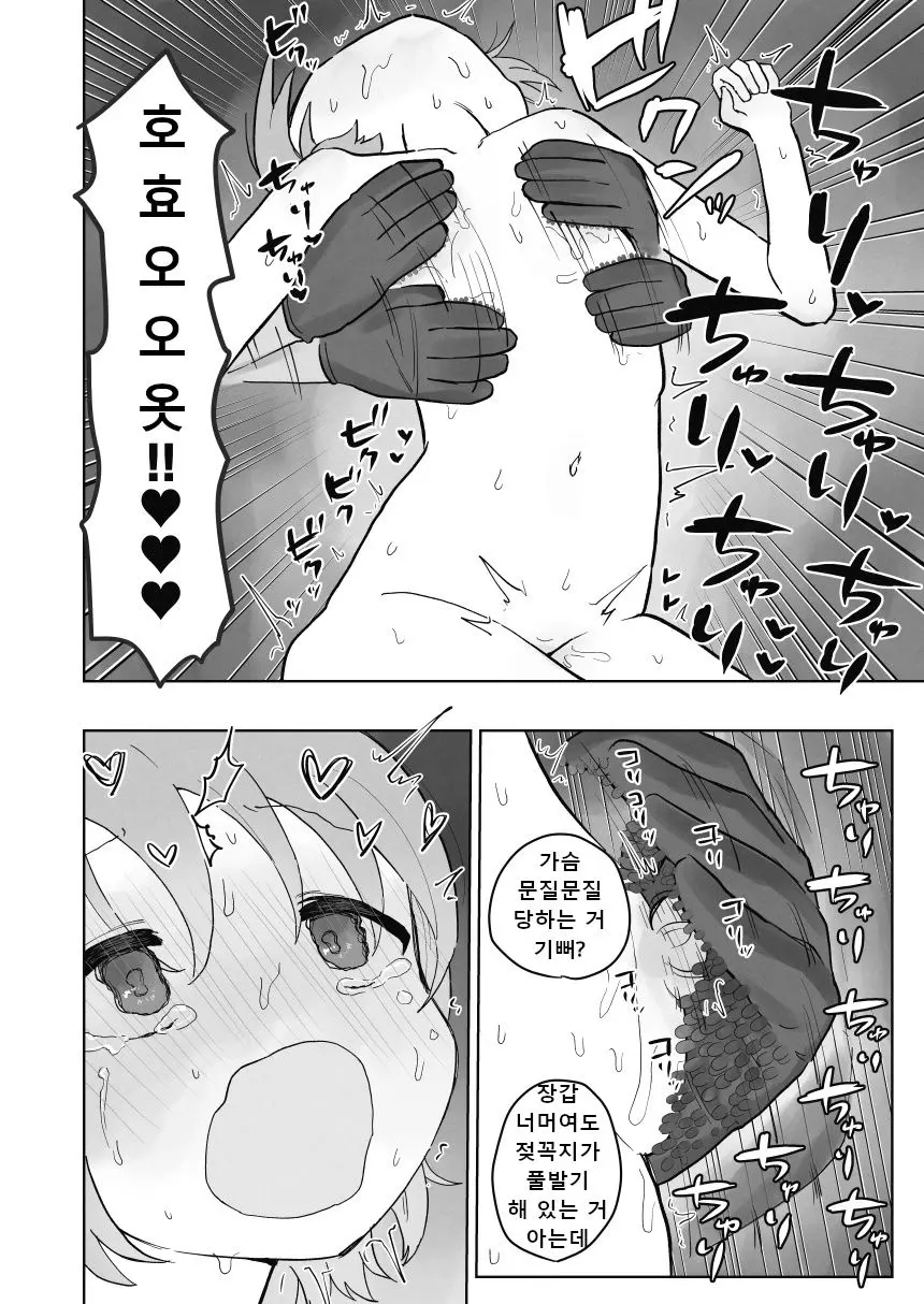 웹툰 이미지 50