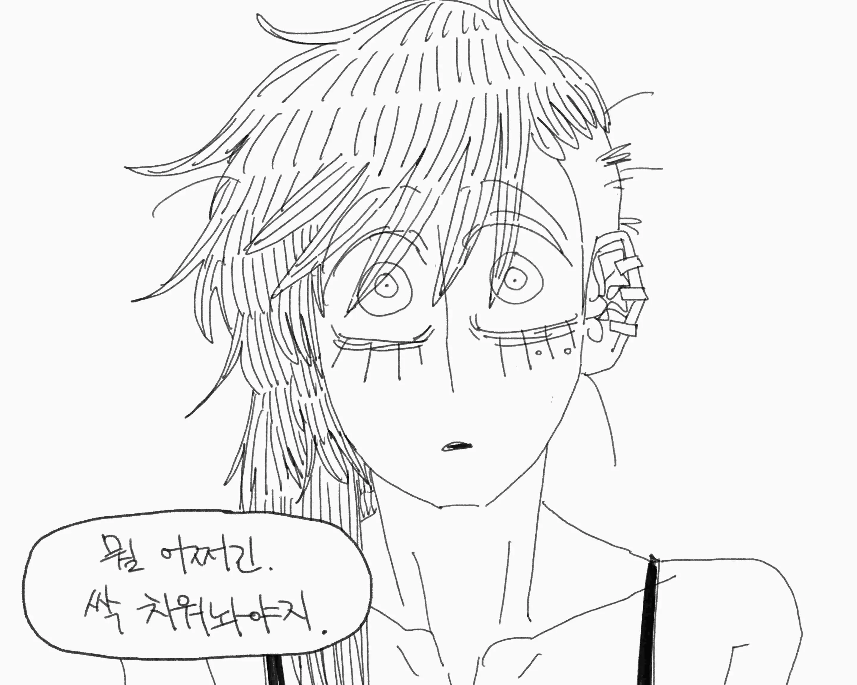 웹툰 이미지 292