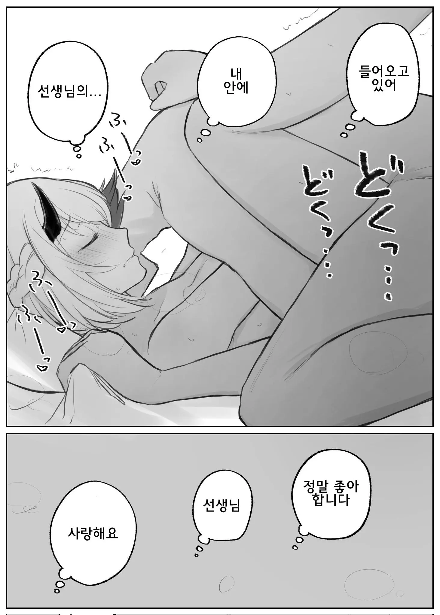 웹툰 이미지 58