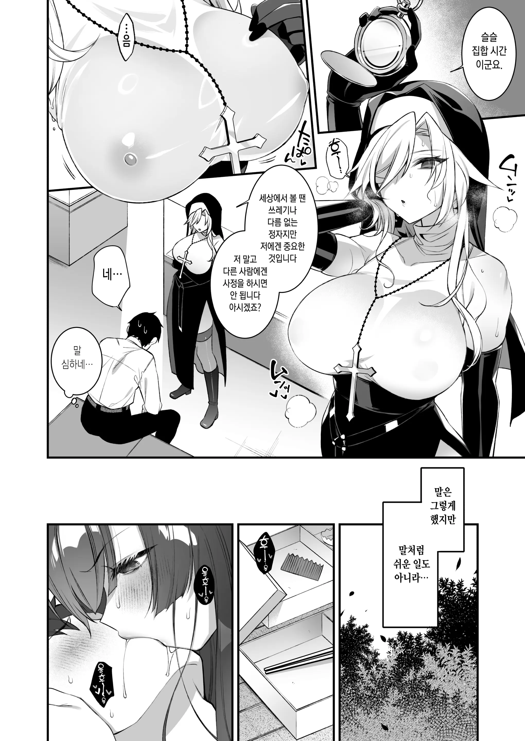 웹툰 이미지 24