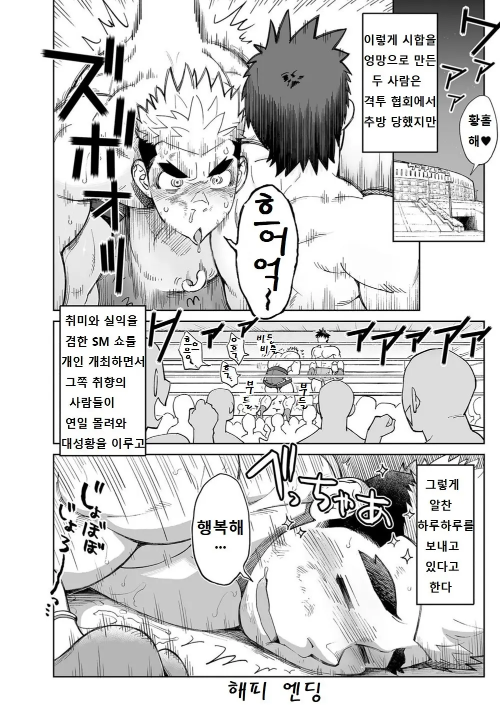 웹툰 이미지 30