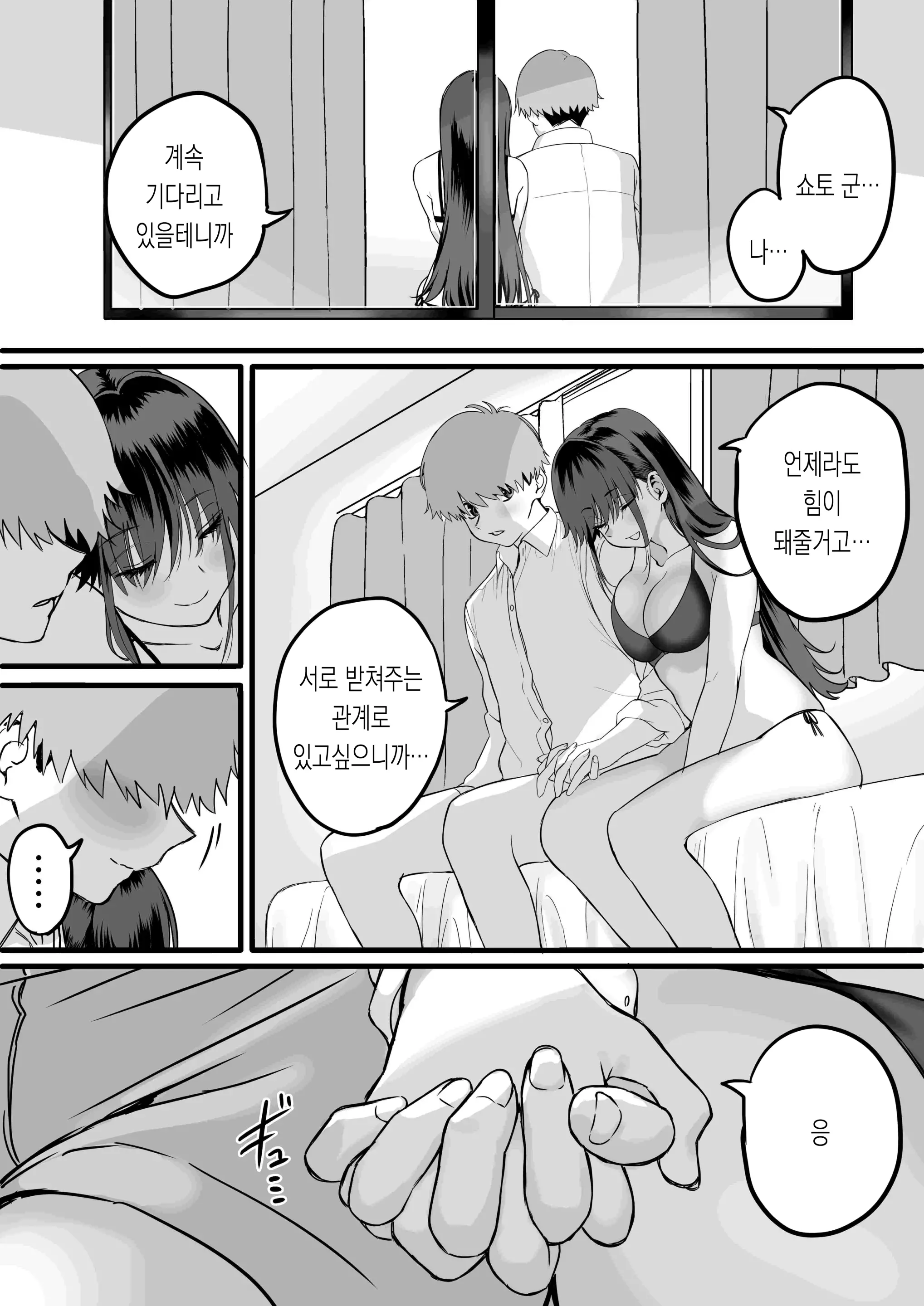 웹툰 이미지 50