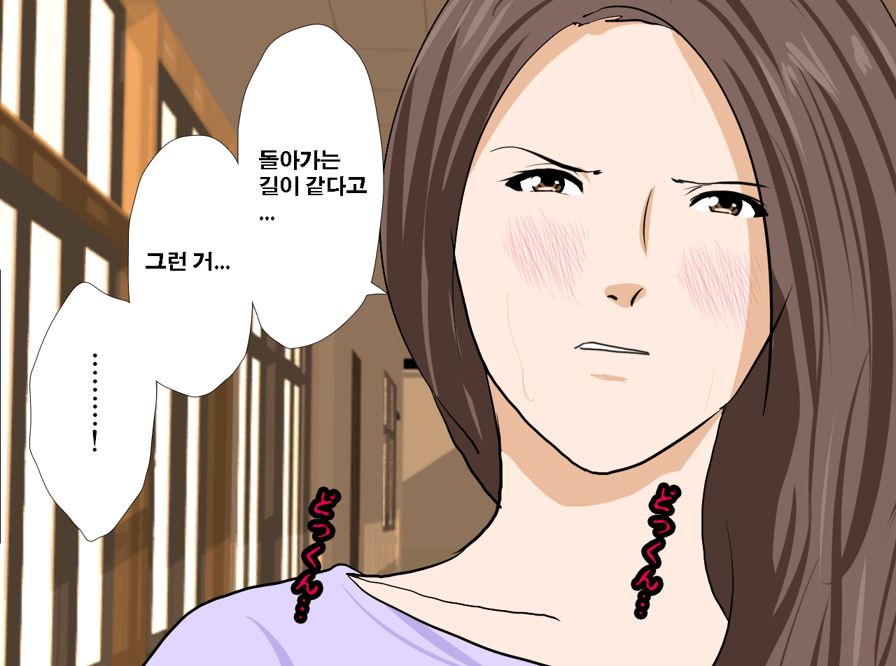 웹툰 이미지 170