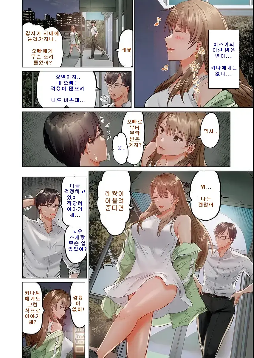 웹툰 이미지 275