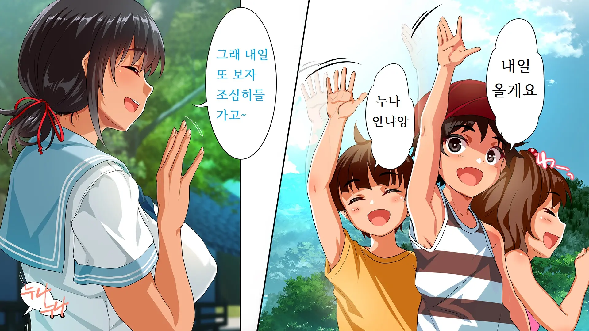 웹툰 이미지 332