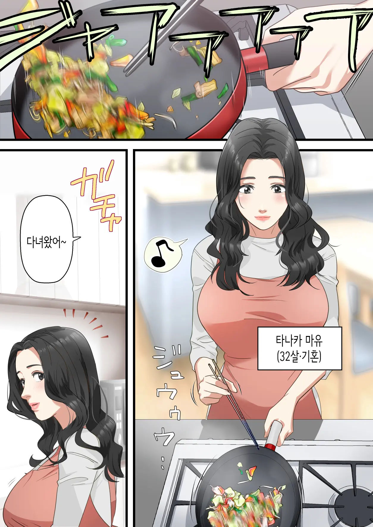 웹툰 이미지 1