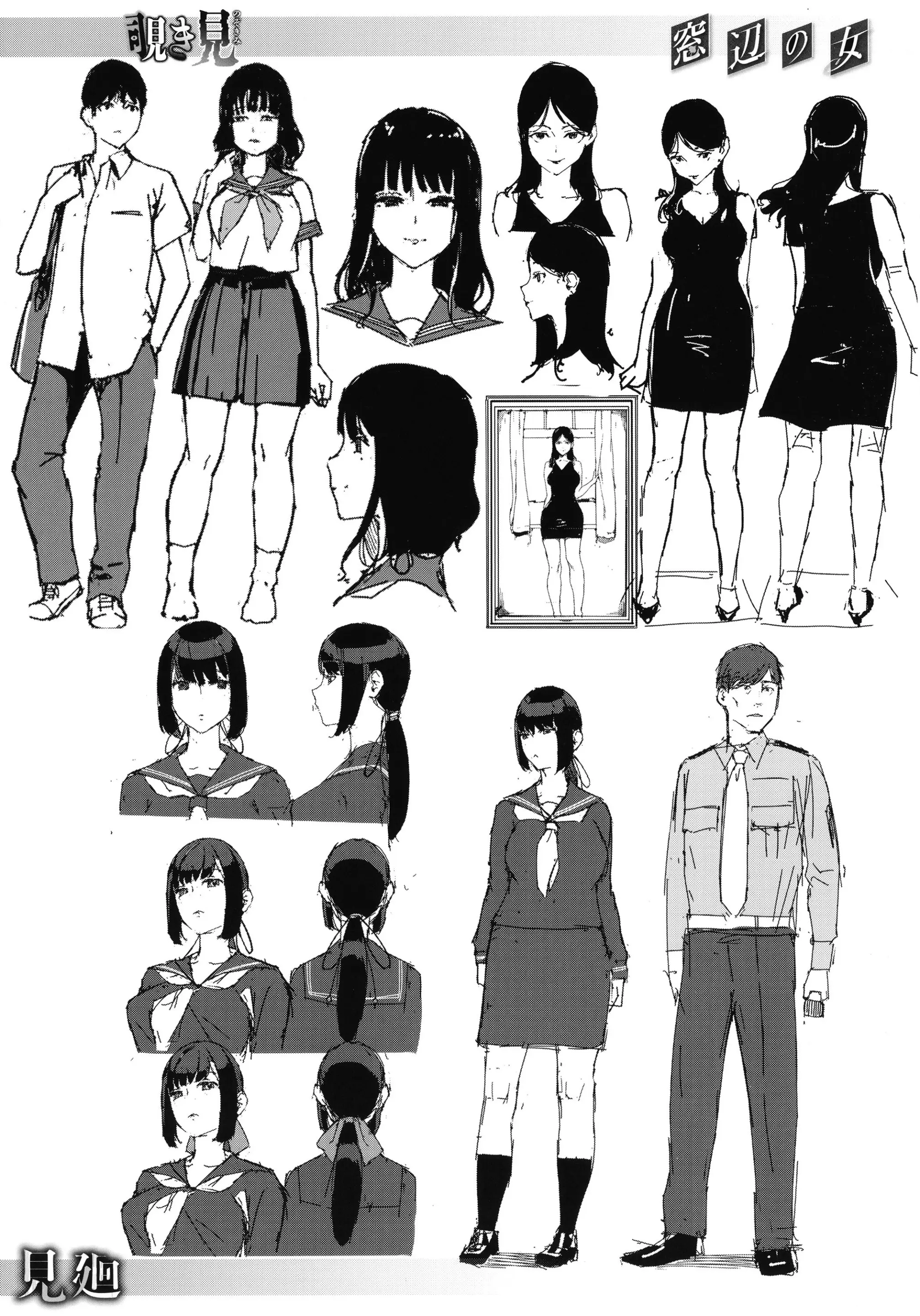 웹툰 이미지 208