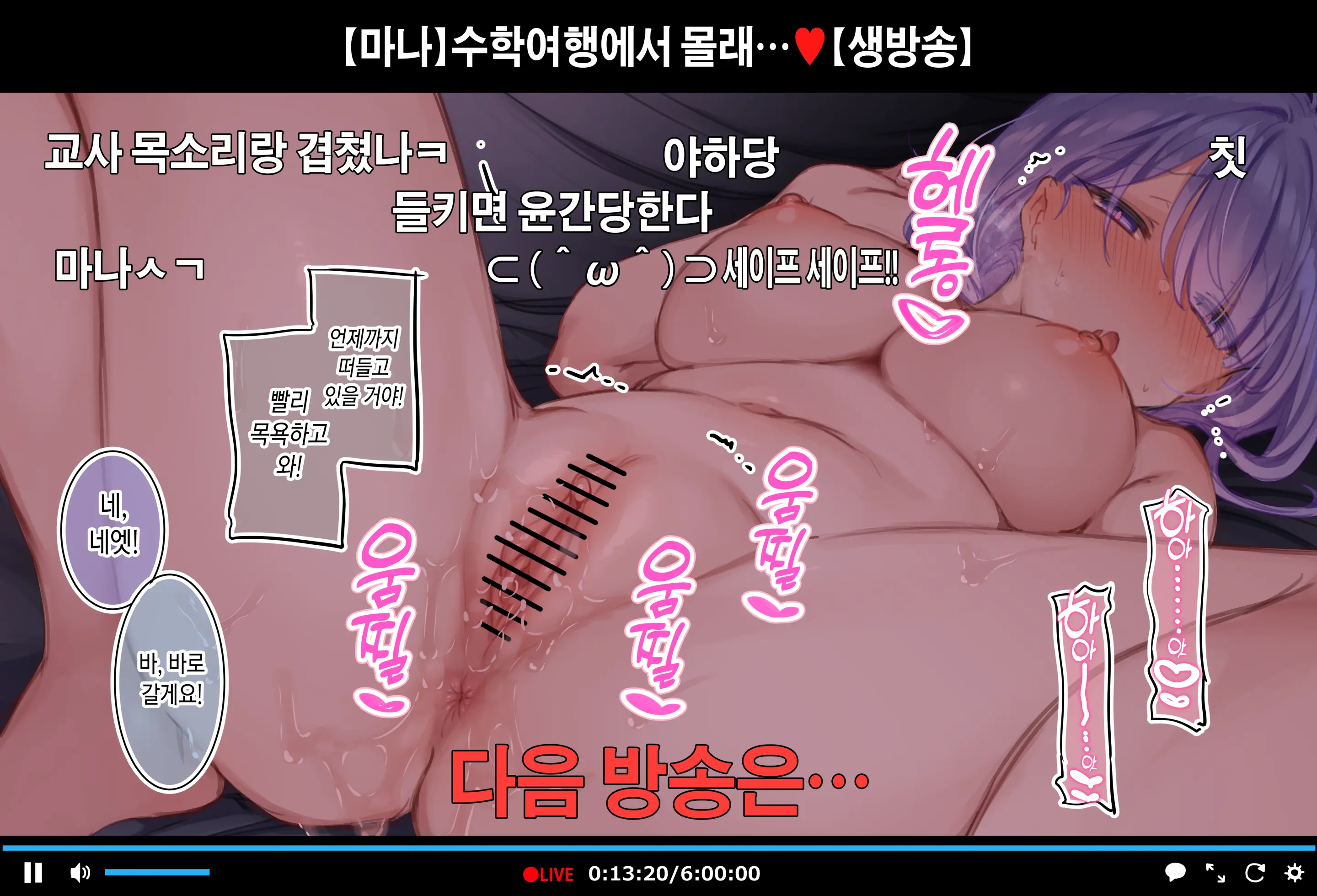 웹툰 이미지 110