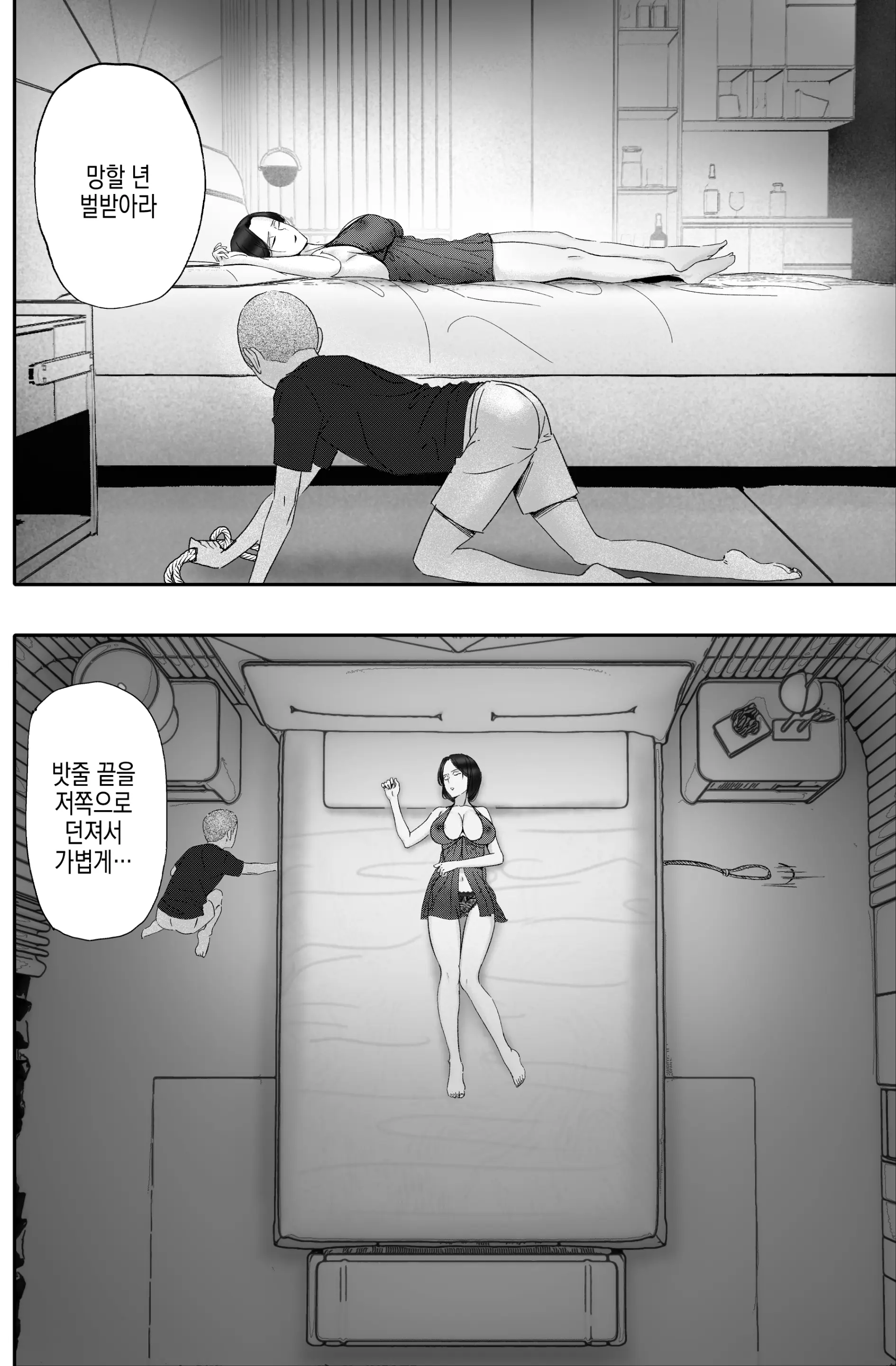 웹툰 이미지 16