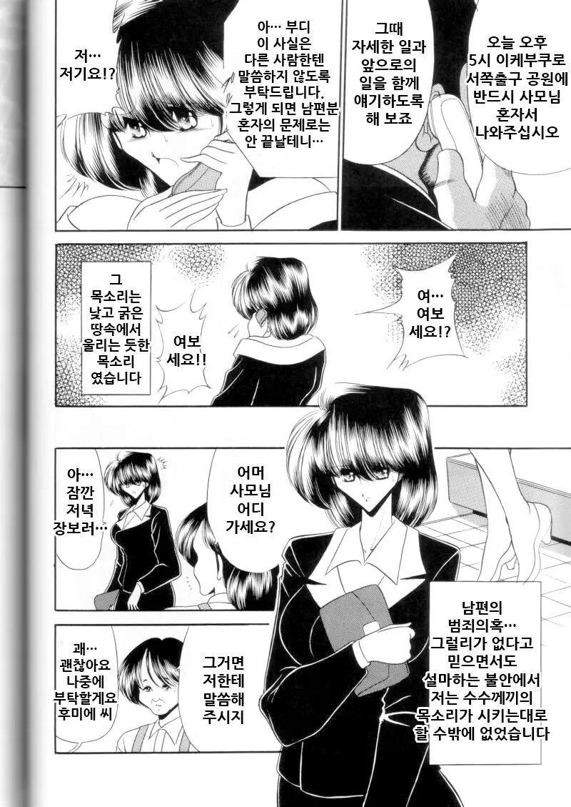 웹툰 이미지 10