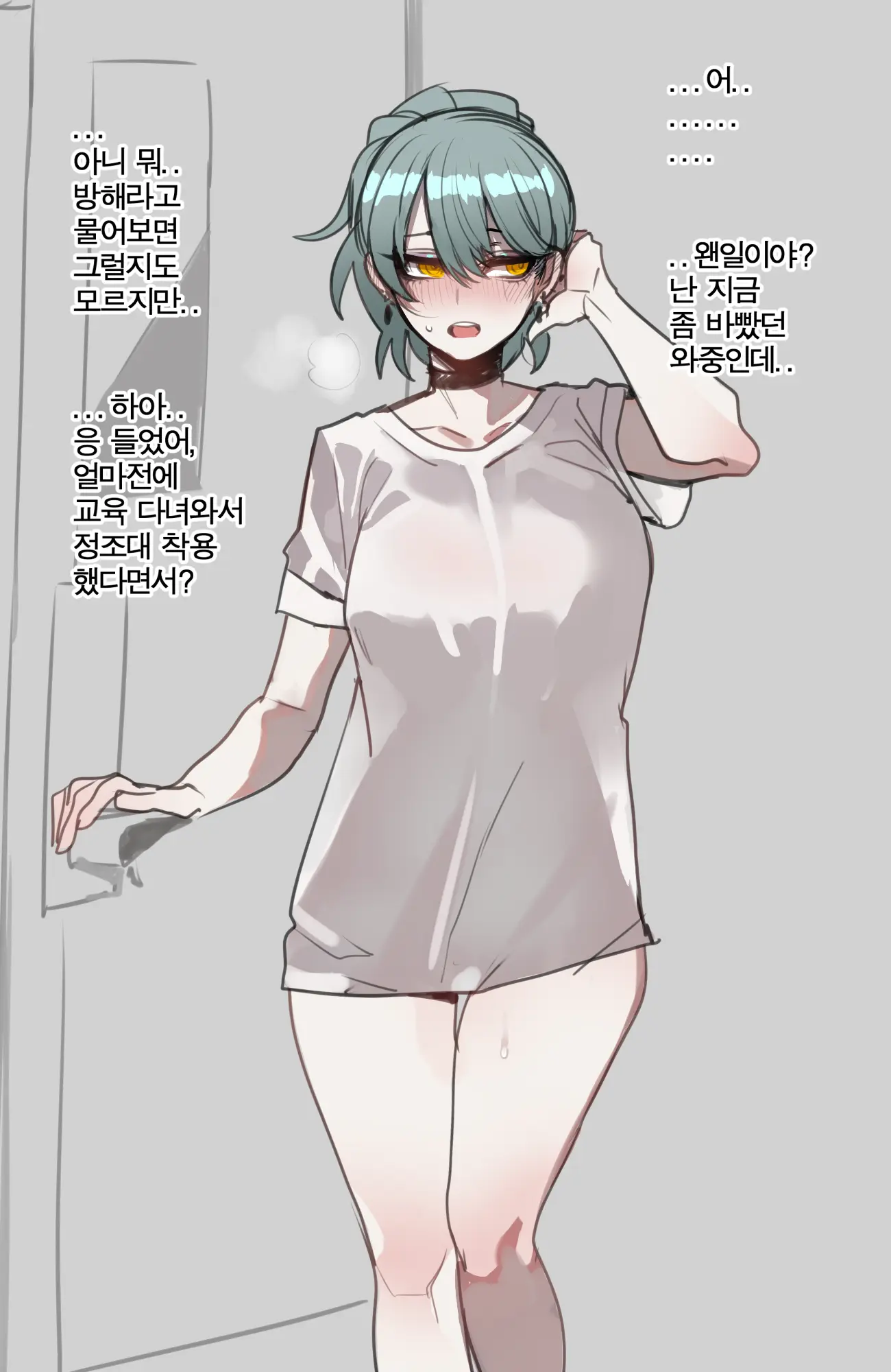 웹툰 이미지 48