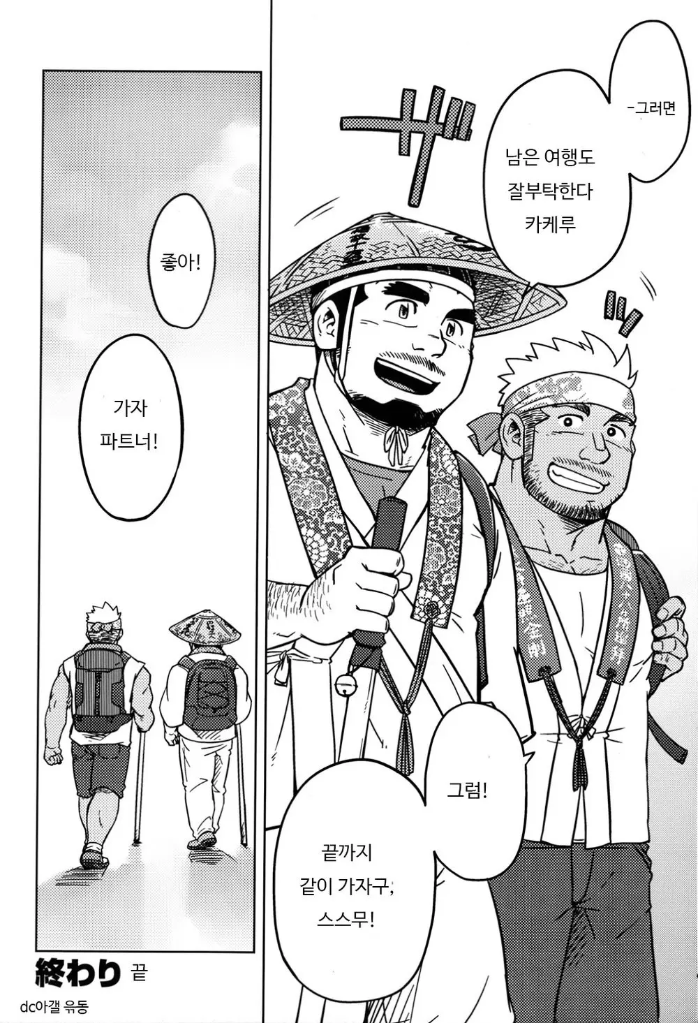 웹툰 이미지 24