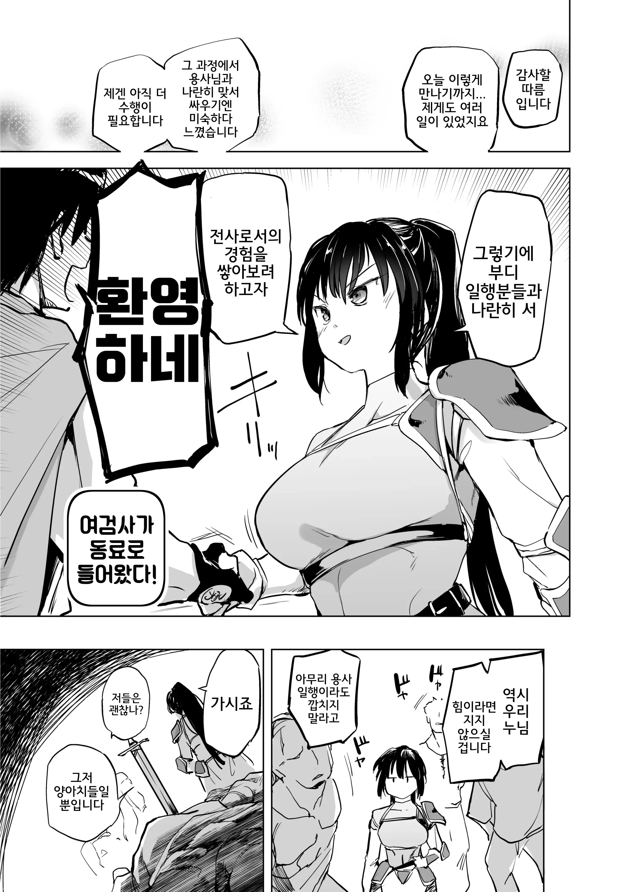 웹툰 이미지 17
