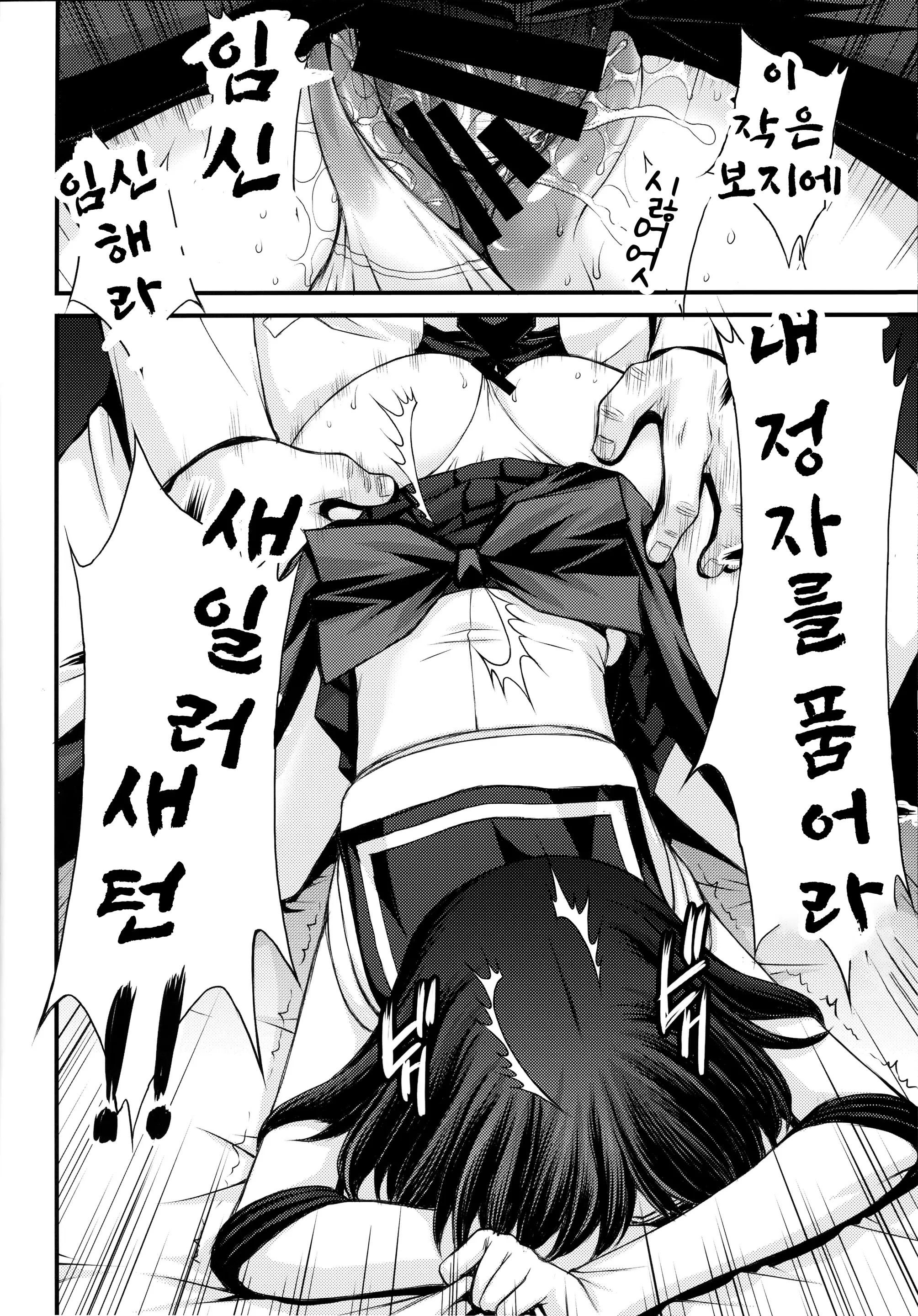 웹툰 이미지 27
